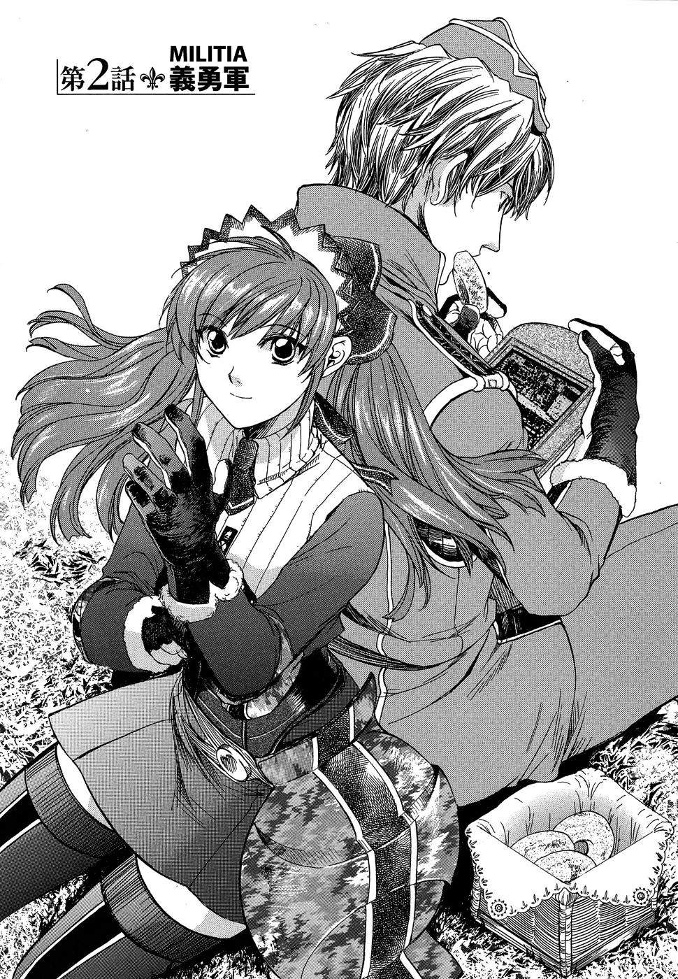 Senjou No Valkyria - Vol.1 Chapter 2 : Militia