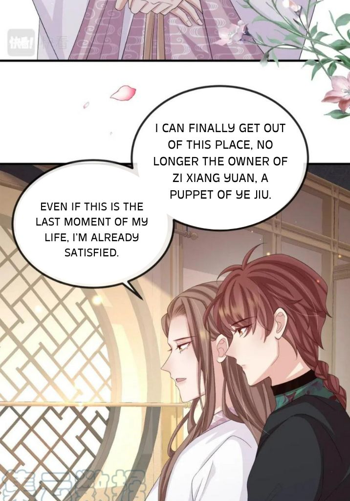 The Defeated General Must Be A Maid - Chapter 69