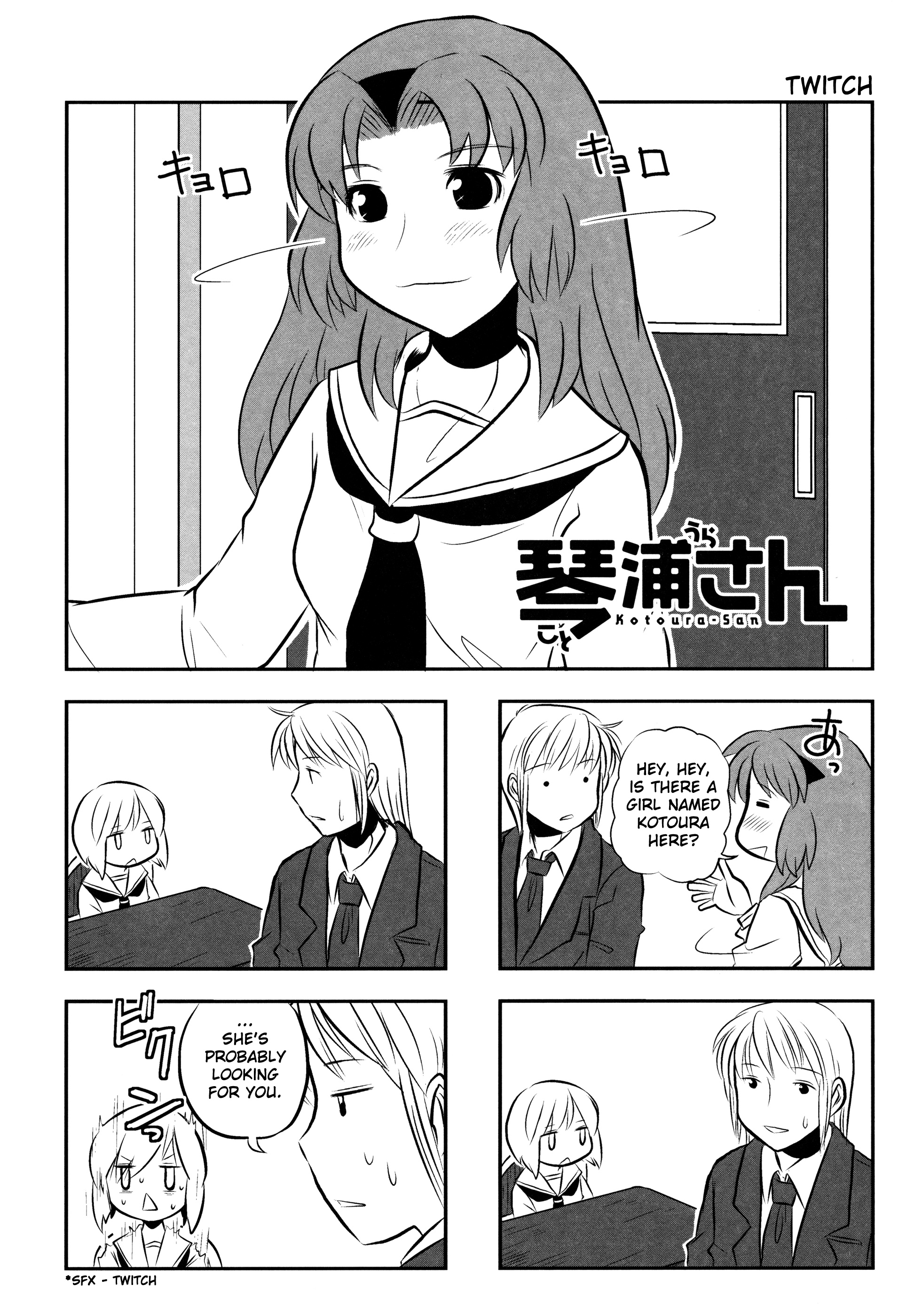 Kotoura-San - Vol.1 Chapter 2V2 V2