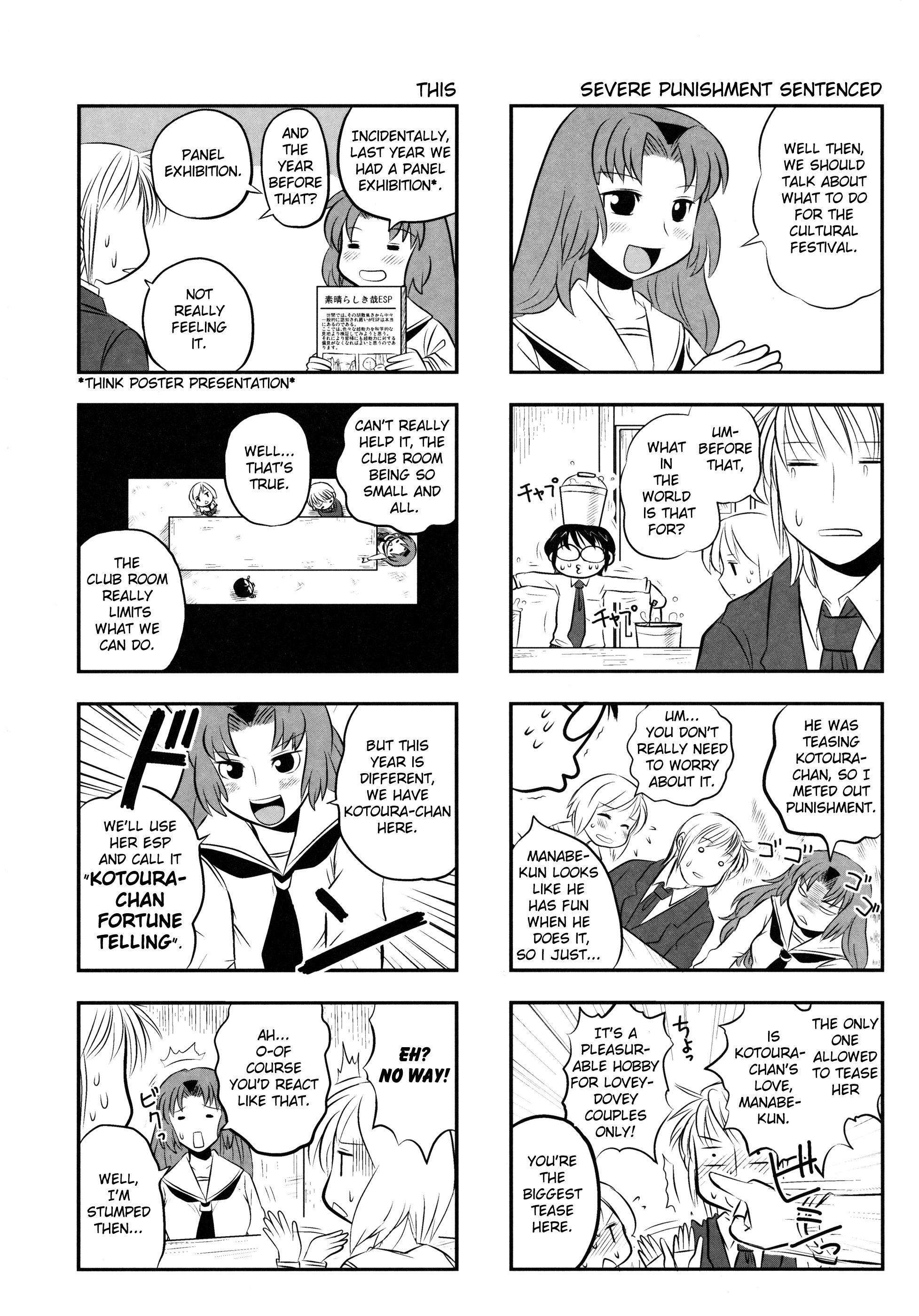 Kotoura-San - Vol.1 Chapter 2V2 V2