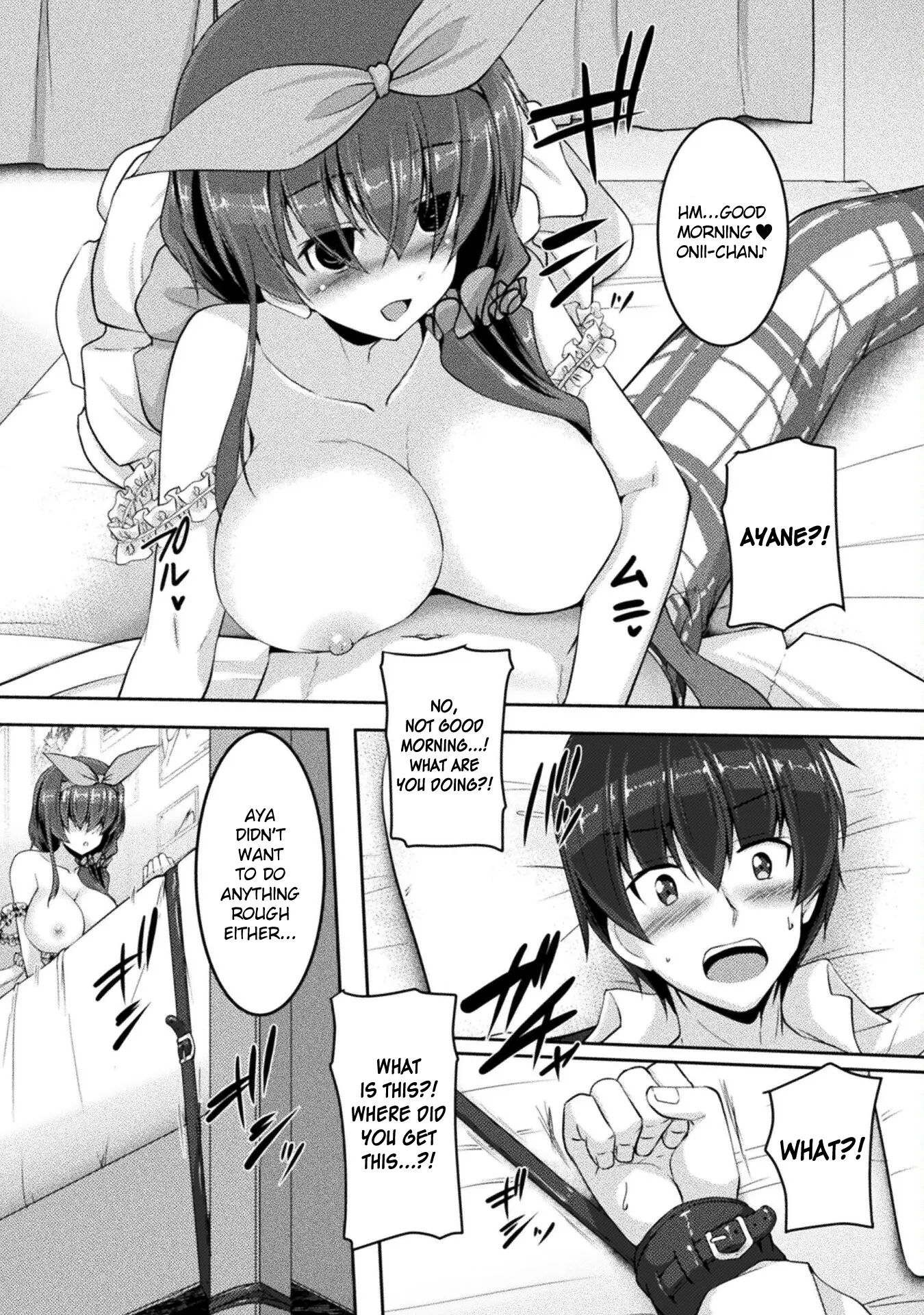 Yandere Imouto Ni Aisaresugite Kozukuri Kankin Seikatsu The Comic - Chapter 5