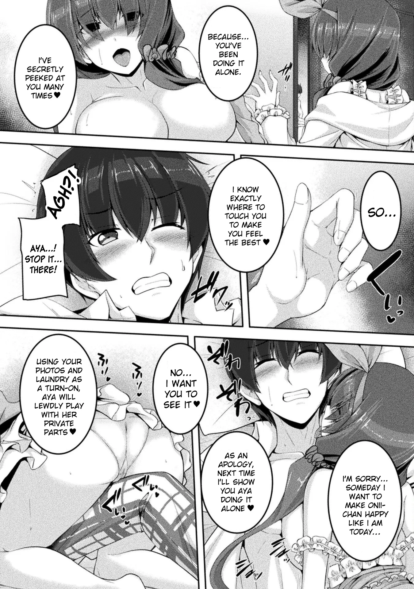 Yandere Imouto Ni Aisaresugite Kozukuri Kankin Seikatsu The Comic - Chapter 5