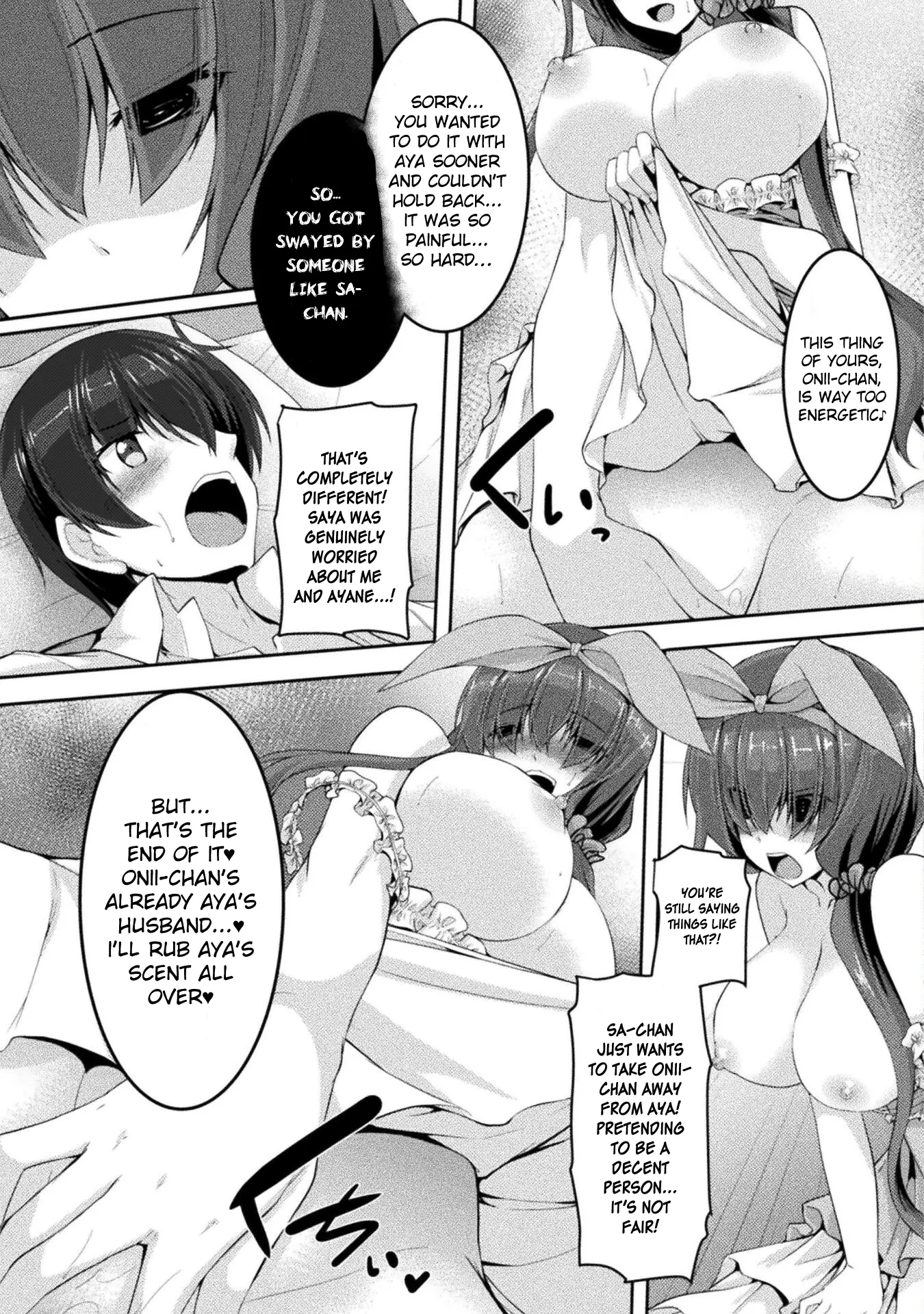 Yandere Imouto Ni Aisaresugite Kozukuri Kankin Seikatsu The Comic - Chapter 5