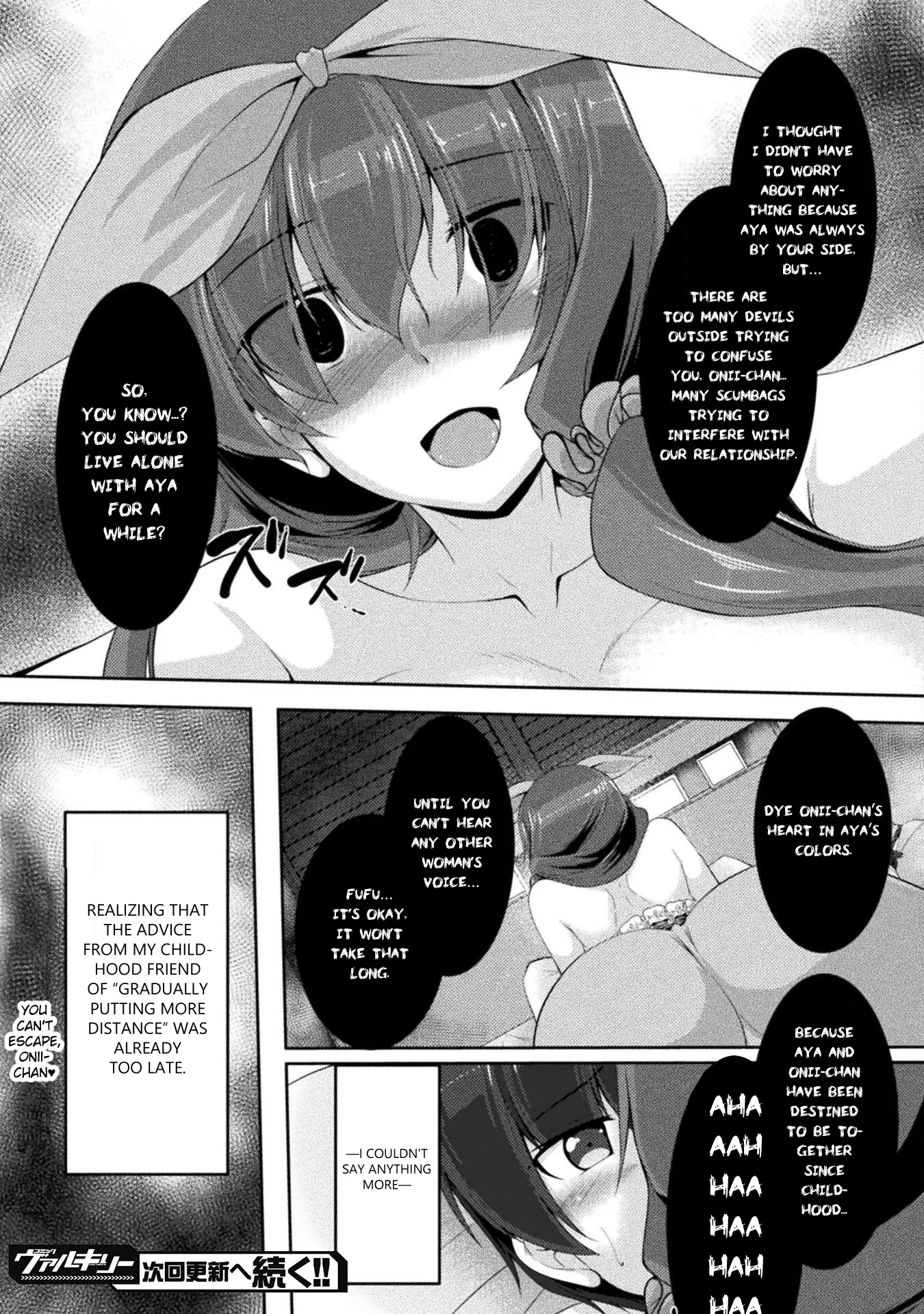 Yandere Imouto Ni Aisaresugite Kozukuri Kankin Seikatsu The Comic - Chapter 5