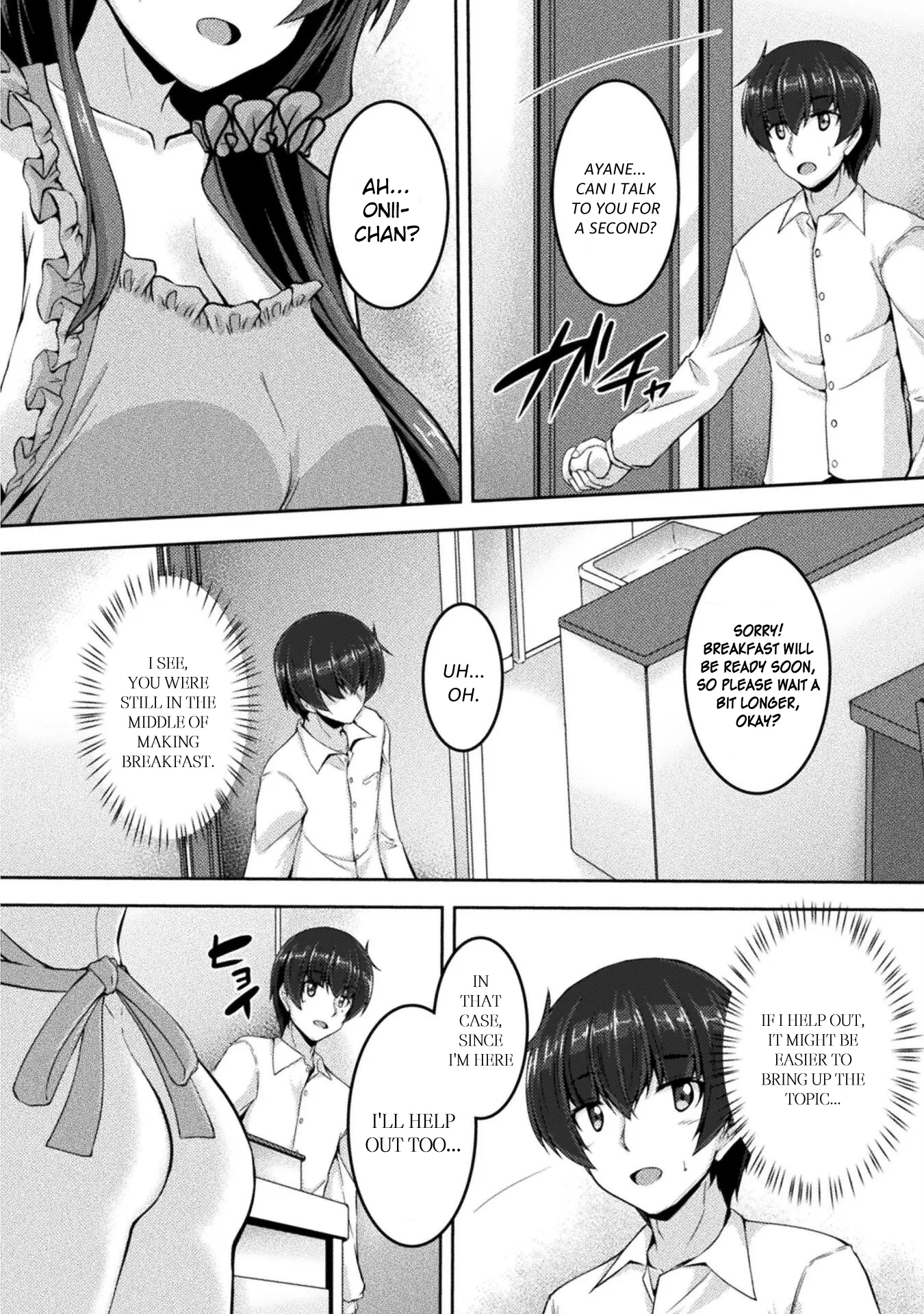 Yandere Imouto Ni Aisaresugite Kozukuri Kankin Seikatsu The Comic - Chapter 7