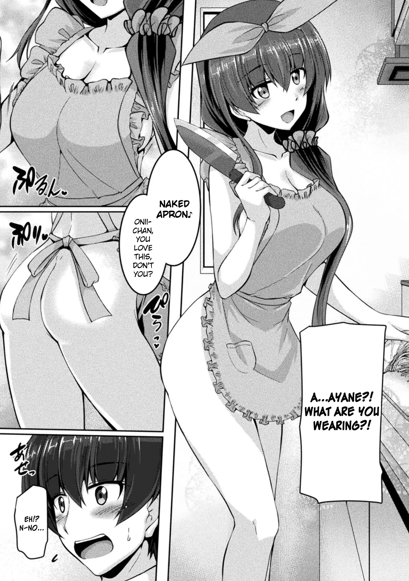 Yandere Imouto Ni Aisaresugite Kozukuri Kankin Seikatsu The Comic - Chapter 7