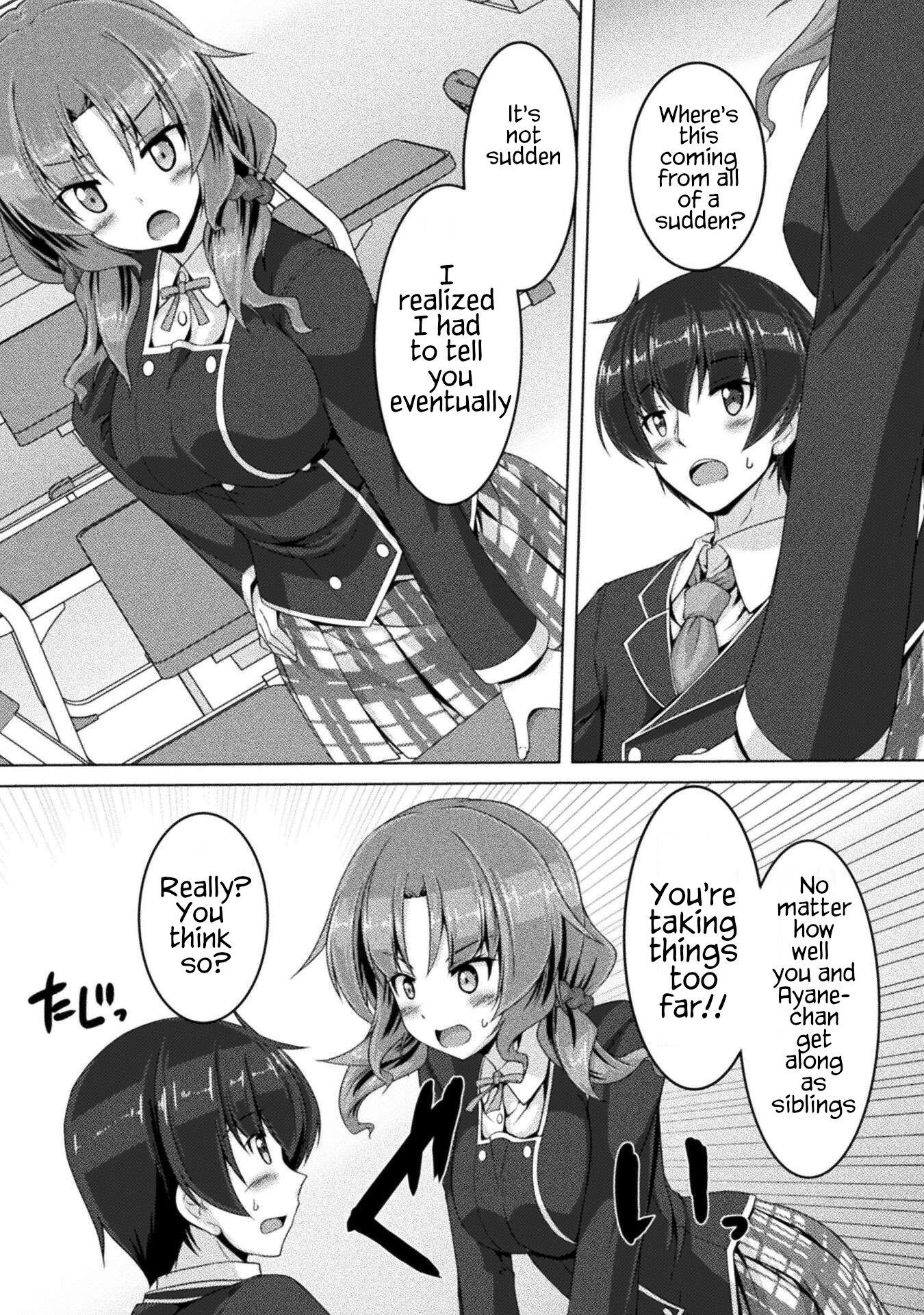 Yandere Imouto Ni Aisaresugite Kozukuri Kankin Seikatsu The Comic - Chapter 3