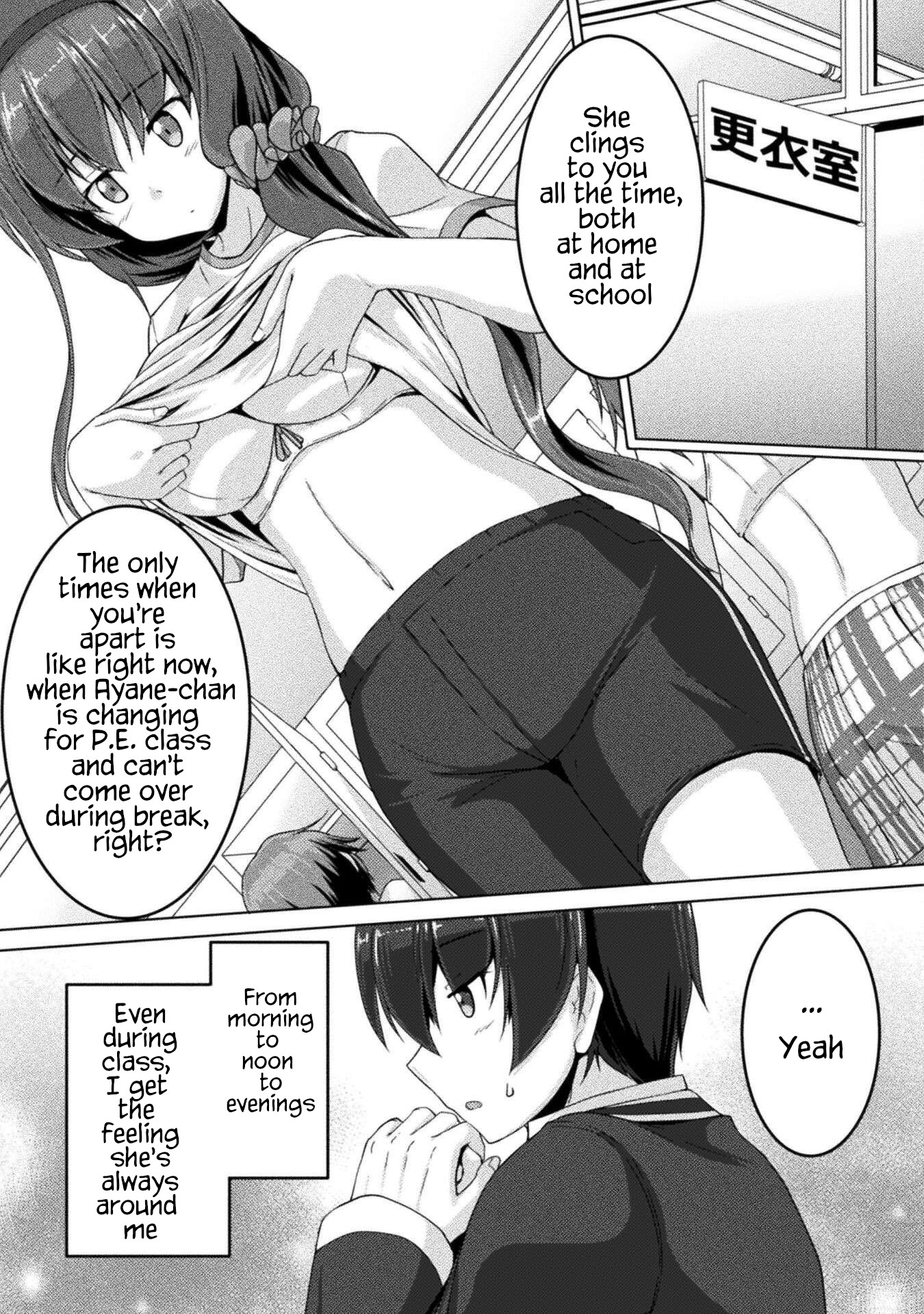 Yandere Imouto Ni Aisaresugite Kozukuri Kankin Seikatsu The Comic - Chapter 3