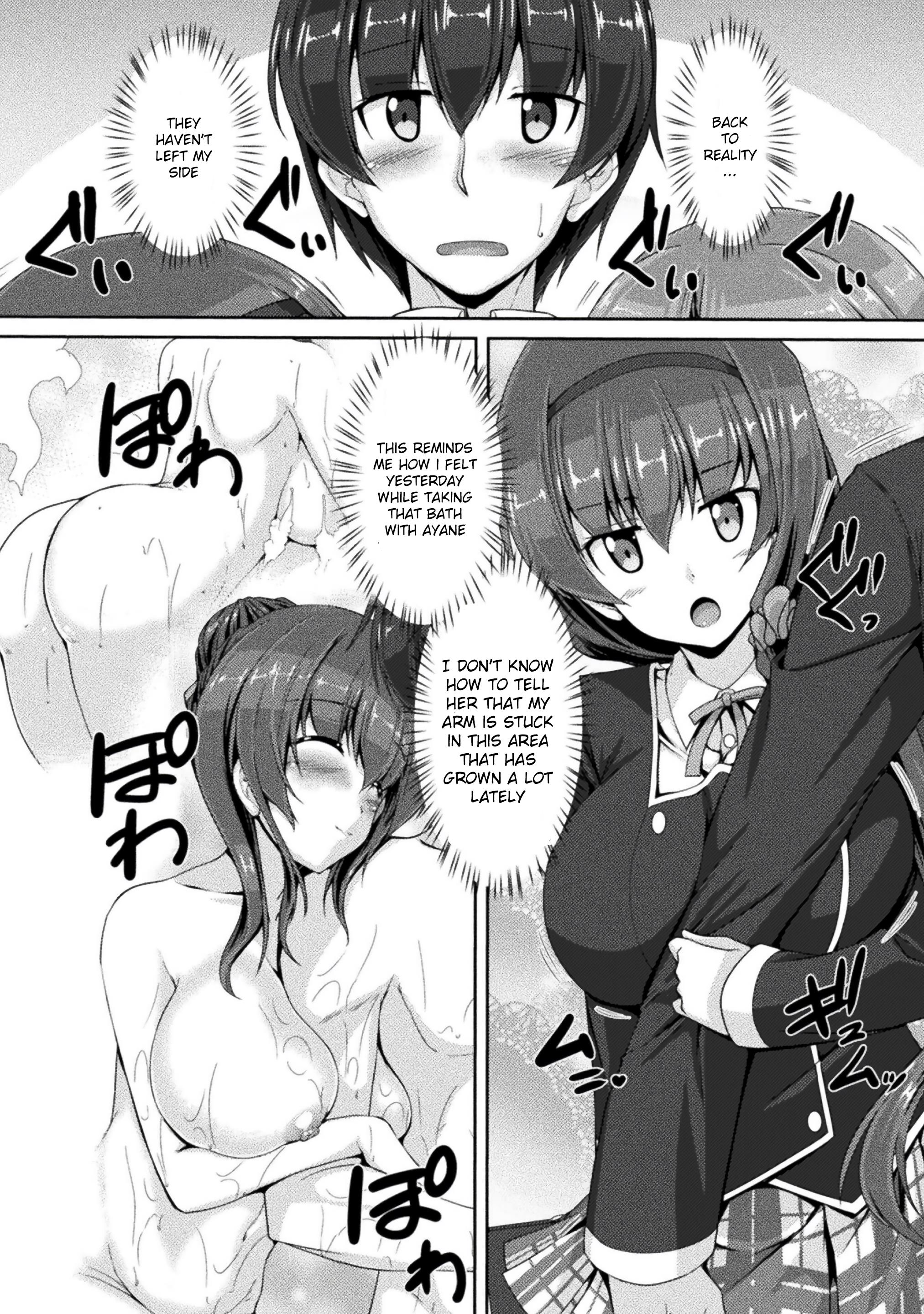 Yandere Imouto Ni Aisaresugite Kozukuri Kankin Seikatsu The Comic - Chapter 2