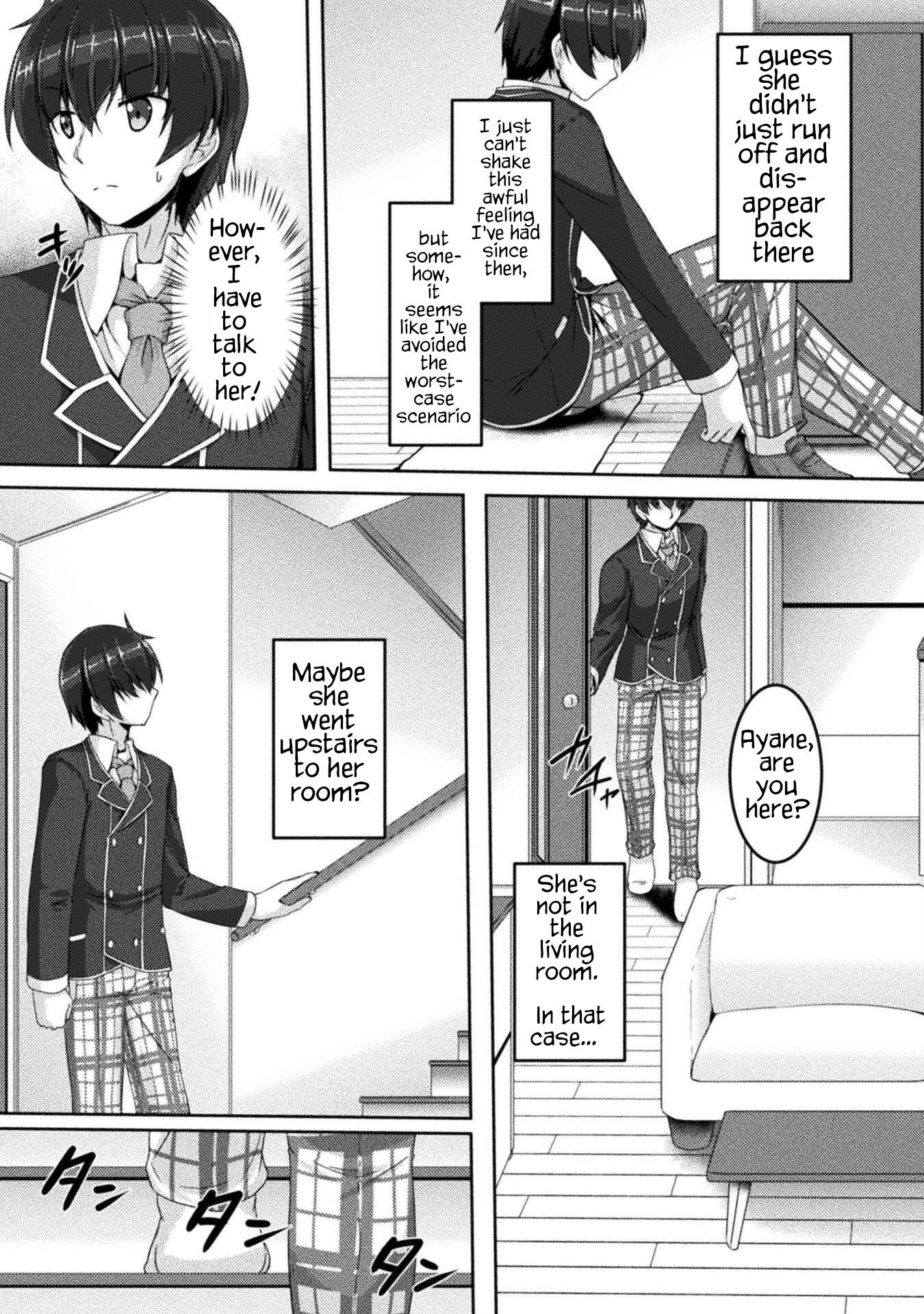 Yandere Imouto Ni Aisaresugite Kozukuri Kankin Seikatsu The Comic - Chapter 4