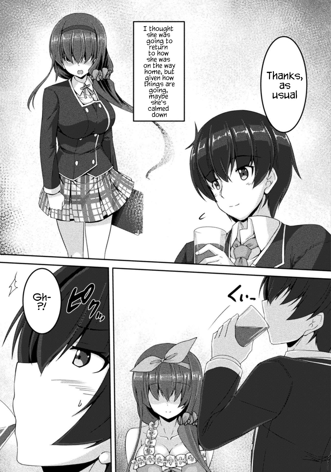 Yandere Imouto Ni Aisaresugite Kozukuri Kankin Seikatsu The Comic - Chapter 4