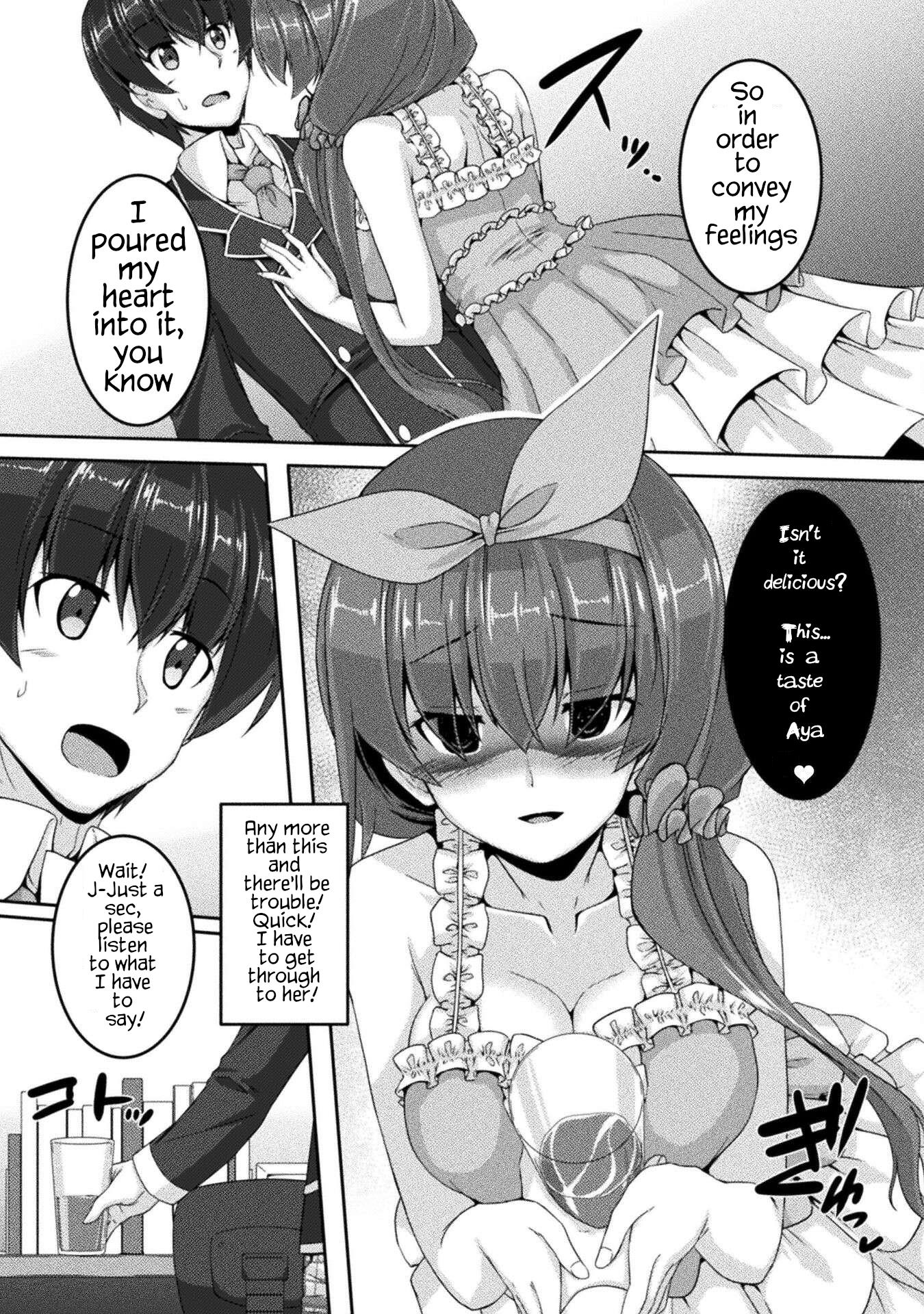 Yandere Imouto Ni Aisaresugite Kozukuri Kankin Seikatsu The Comic - Chapter 4