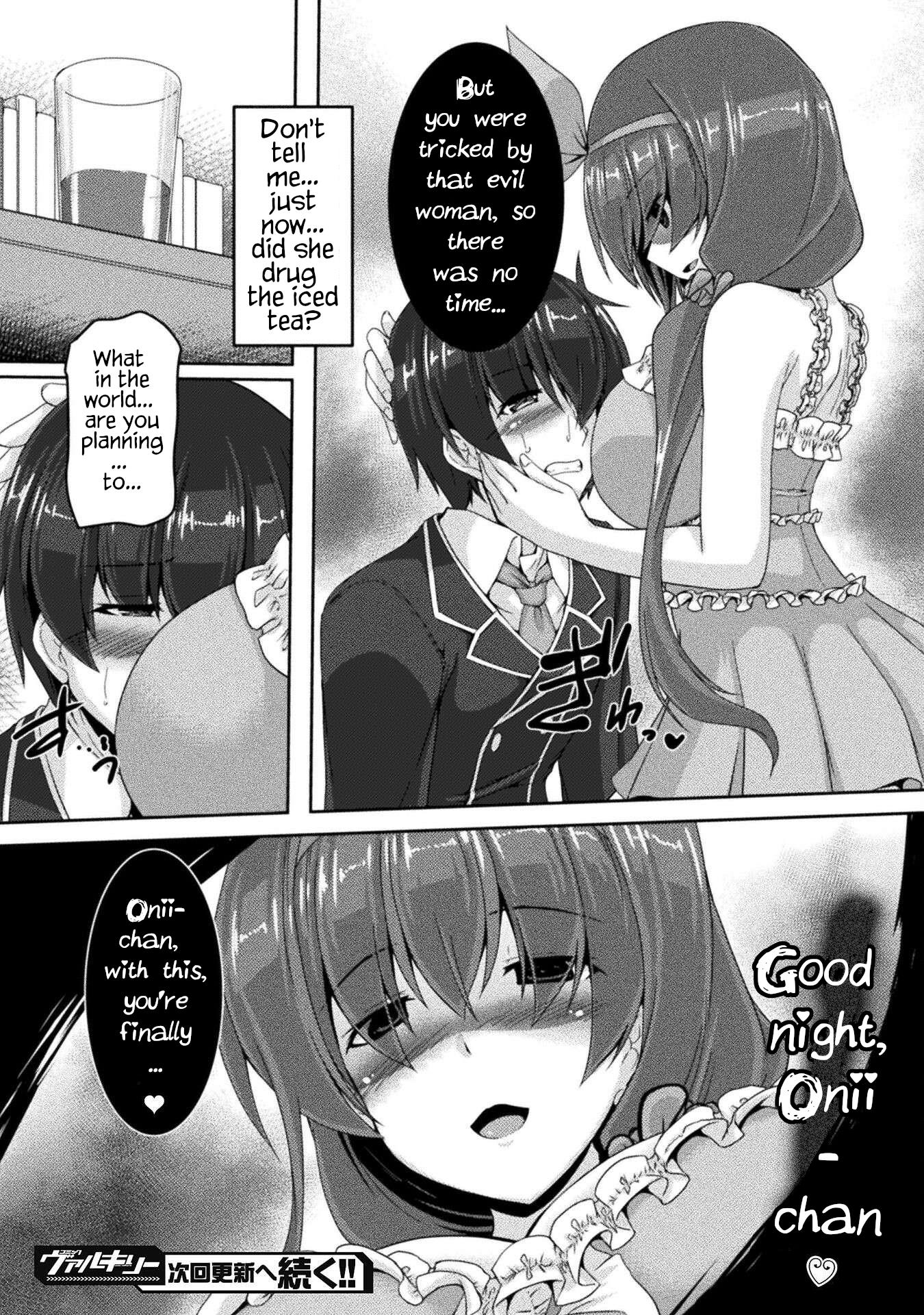 Yandere Imouto Ni Aisaresugite Kozukuri Kankin Seikatsu The Comic - Chapter 4