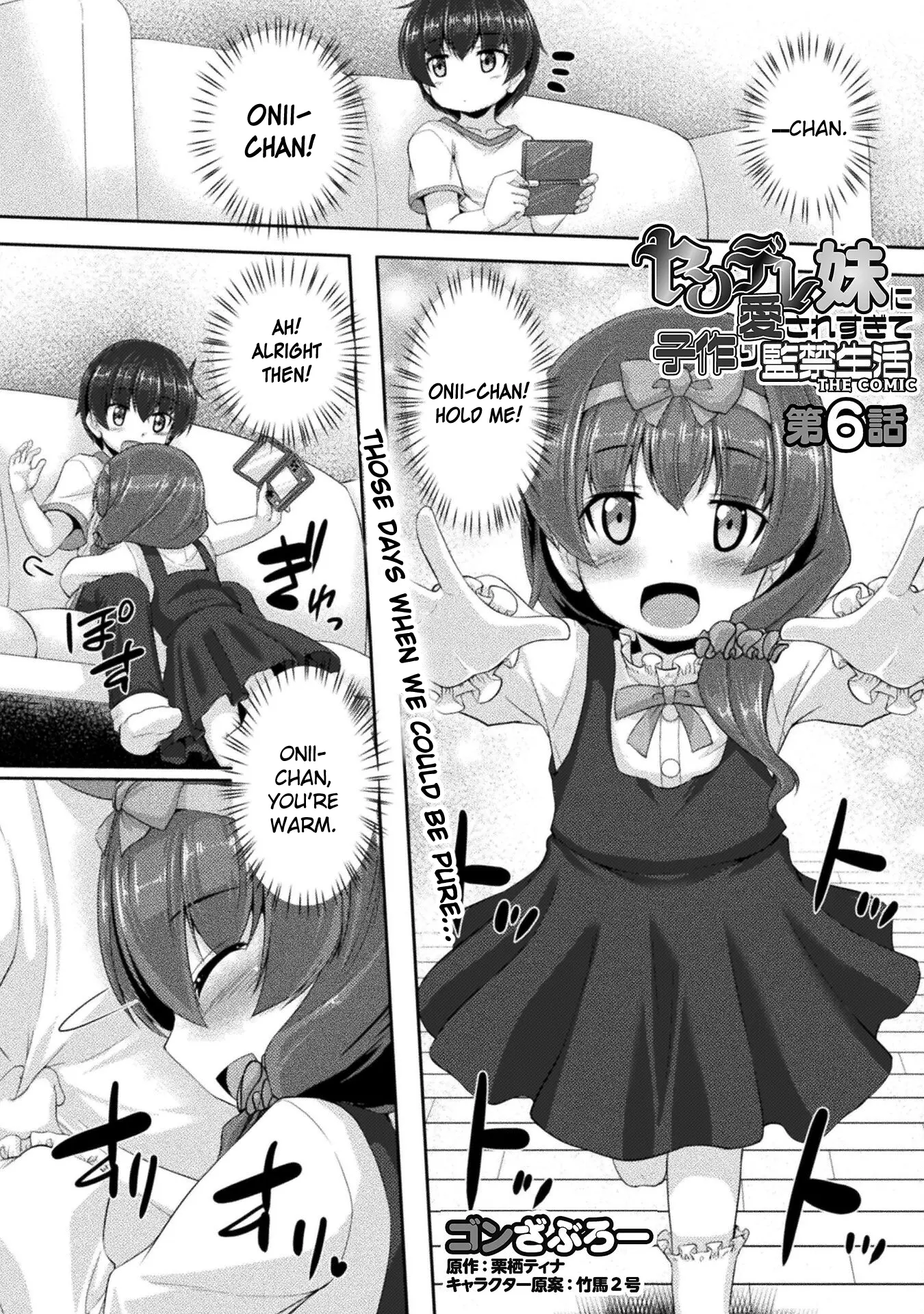 Yandere Imouto Ni Aisaresugite Kozukuri Kankin Seikatsu The Comic - Chapter 6