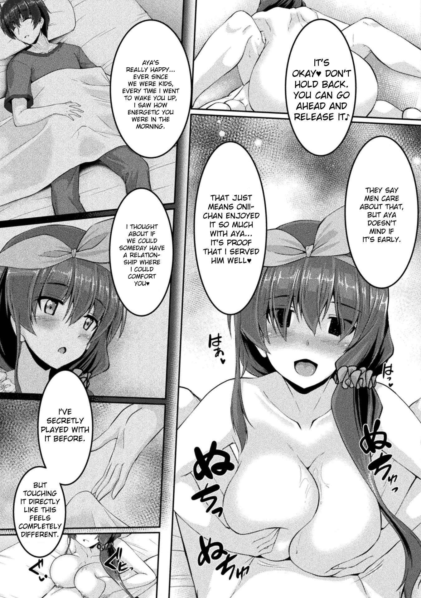 Yandere Imouto Ni Aisaresugite Kozukuri Kankin Seikatsu The Comic - Chapter 6