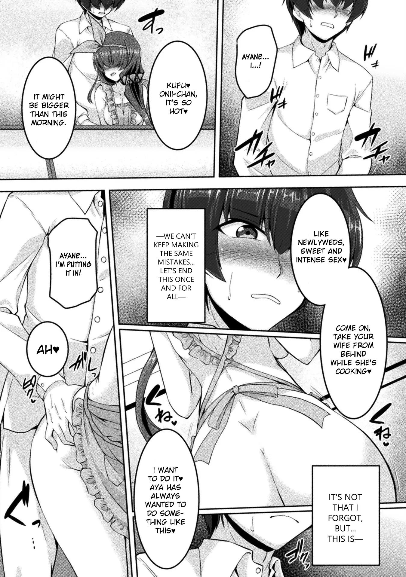 Yandere Imouto Ni Aisaresugite Kozukuri Kankin Seikatsu The Comic - Chapter 8