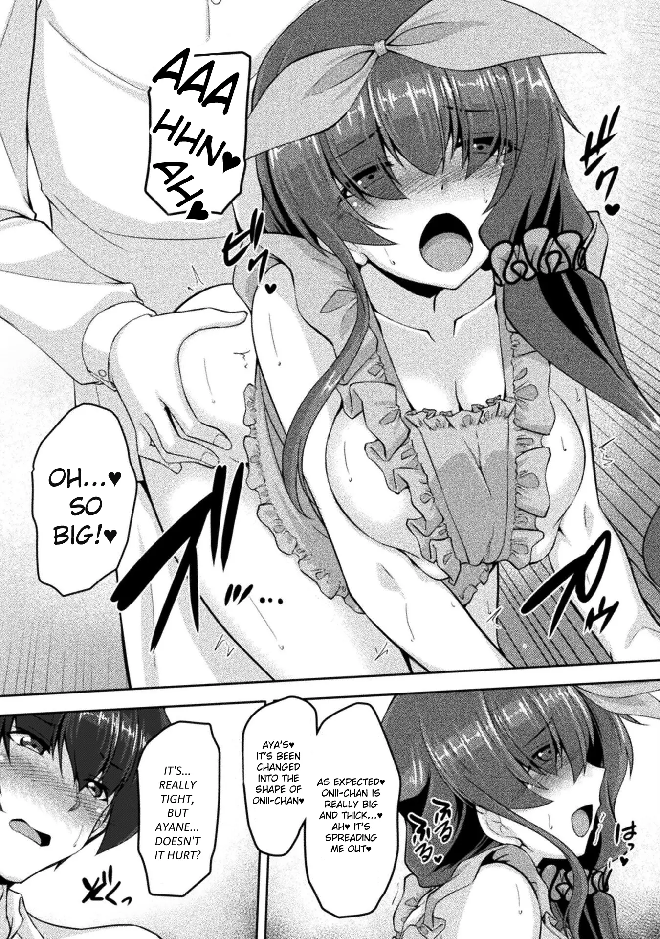 Yandere Imouto Ni Aisaresugite Kozukuri Kankin Seikatsu The Comic - Chapter 8