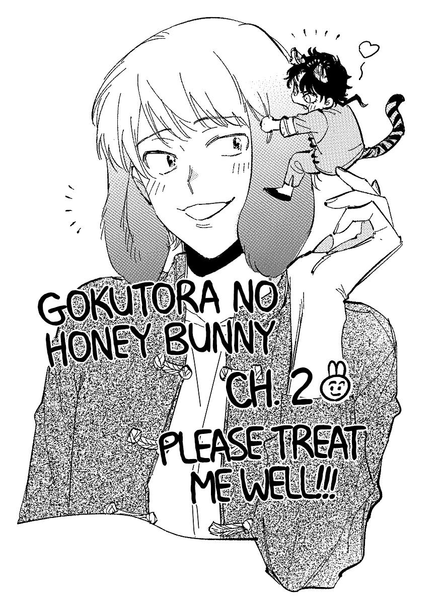 Gokutora No Honey Bunny - Chapter 5.5