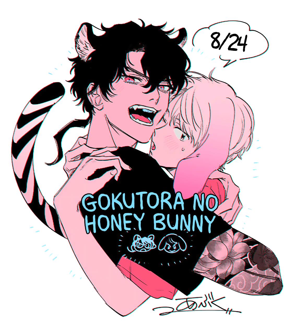 Gokutora No Honey Bunny - Chapter 5.5