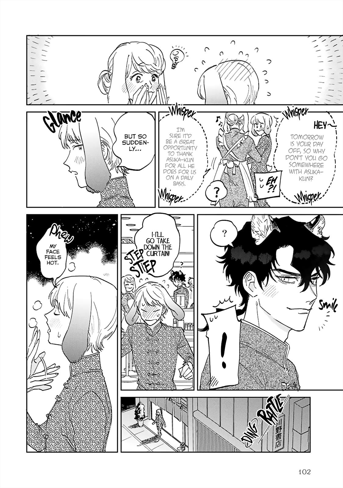 Gokutora No Honey Bunny - Chapter 3