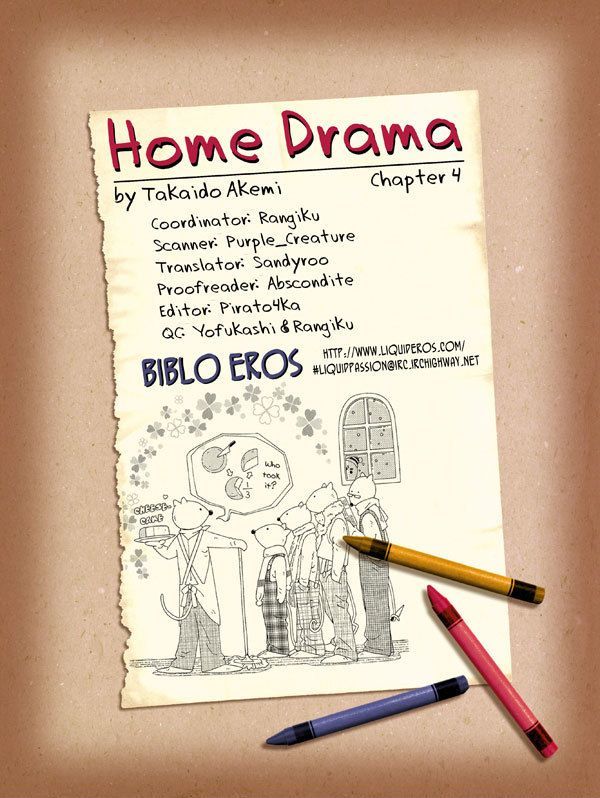 Home Drama - Vol.1 Chapter 4