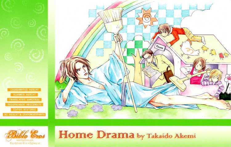 Home Drama - Vol.1 Chapter 1