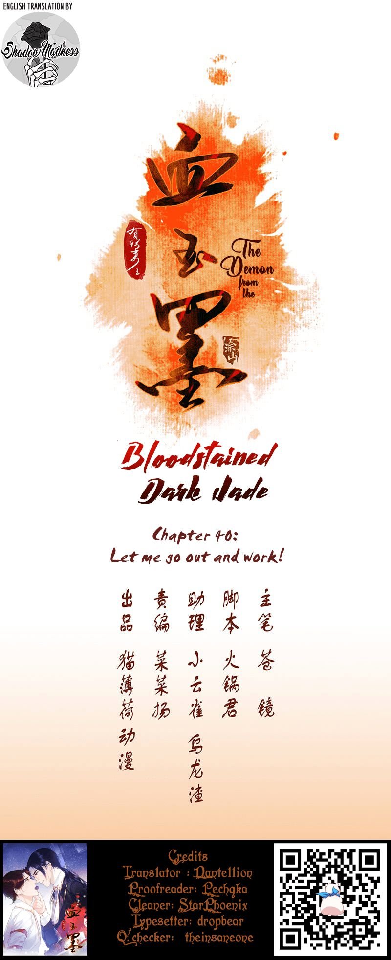 The Demon And The Bloodstained Dark Jade - Chapter 40