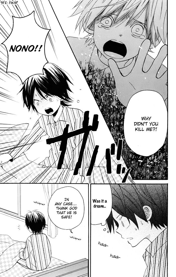 Sunu Sumu Muriku No Koibito - Chapter 2