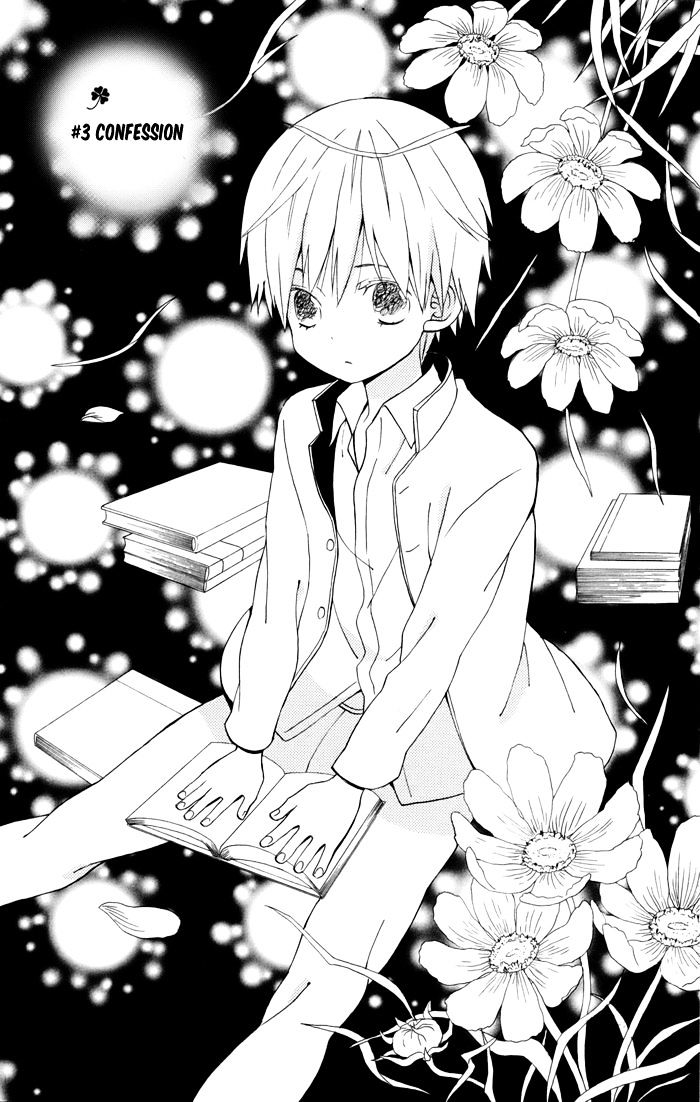 Sunu Sumu Muriku No Koibito - Chapter 3