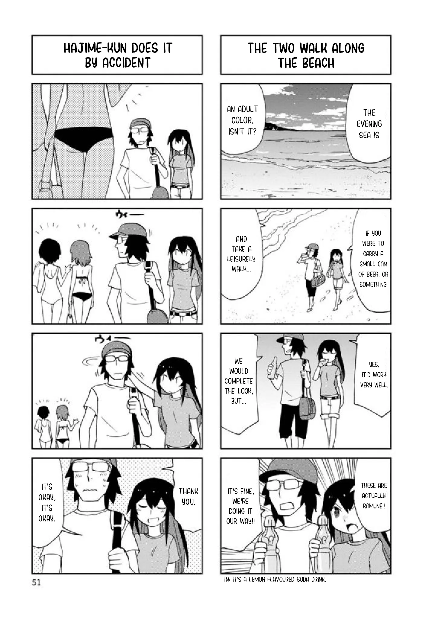 Shinkon No Iroha-San - Vol.2 Chapter 19: Blue Memories Of Summer