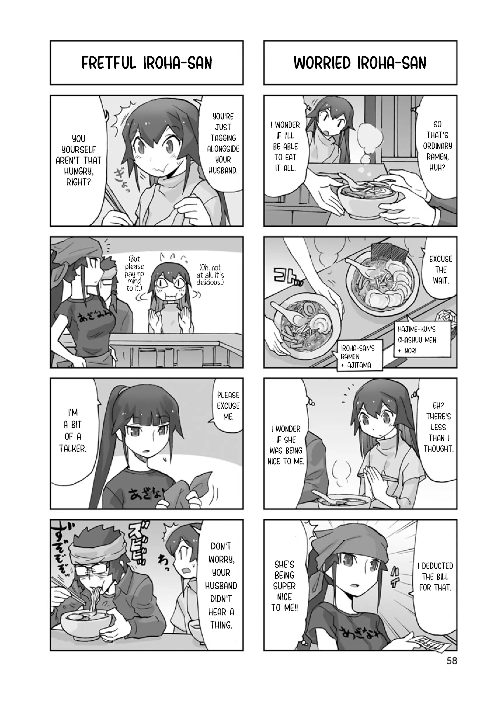 Shinkon No Iroha-San - Vol.1 Chapter 7: Let's Go To A Ramen Shop