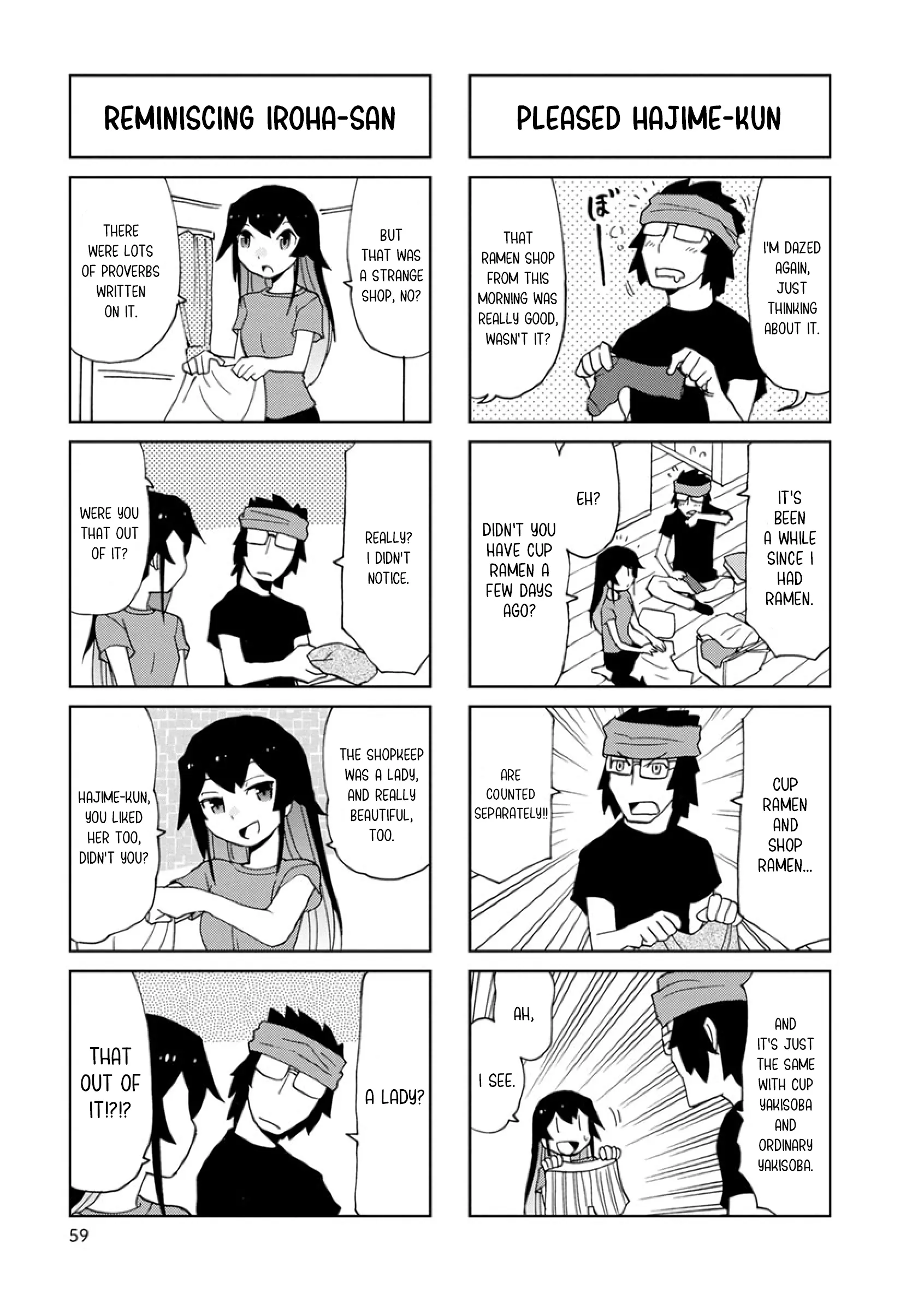 Shinkon No Iroha-San - Vol.1 Chapter 7: Let's Go To A Ramen Shop