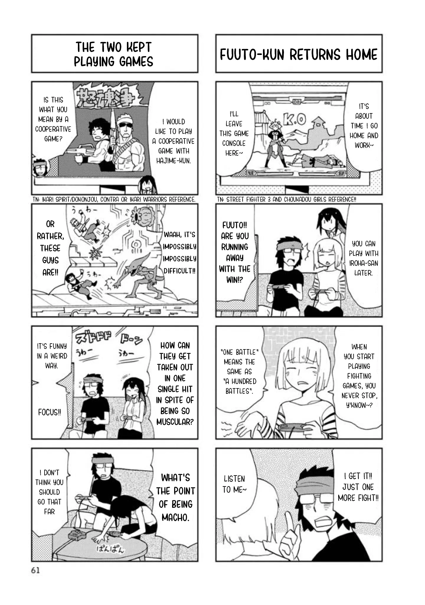 Shinkon No Iroha-San - Vol.2 Chapter 20: Let's Play Retro Games