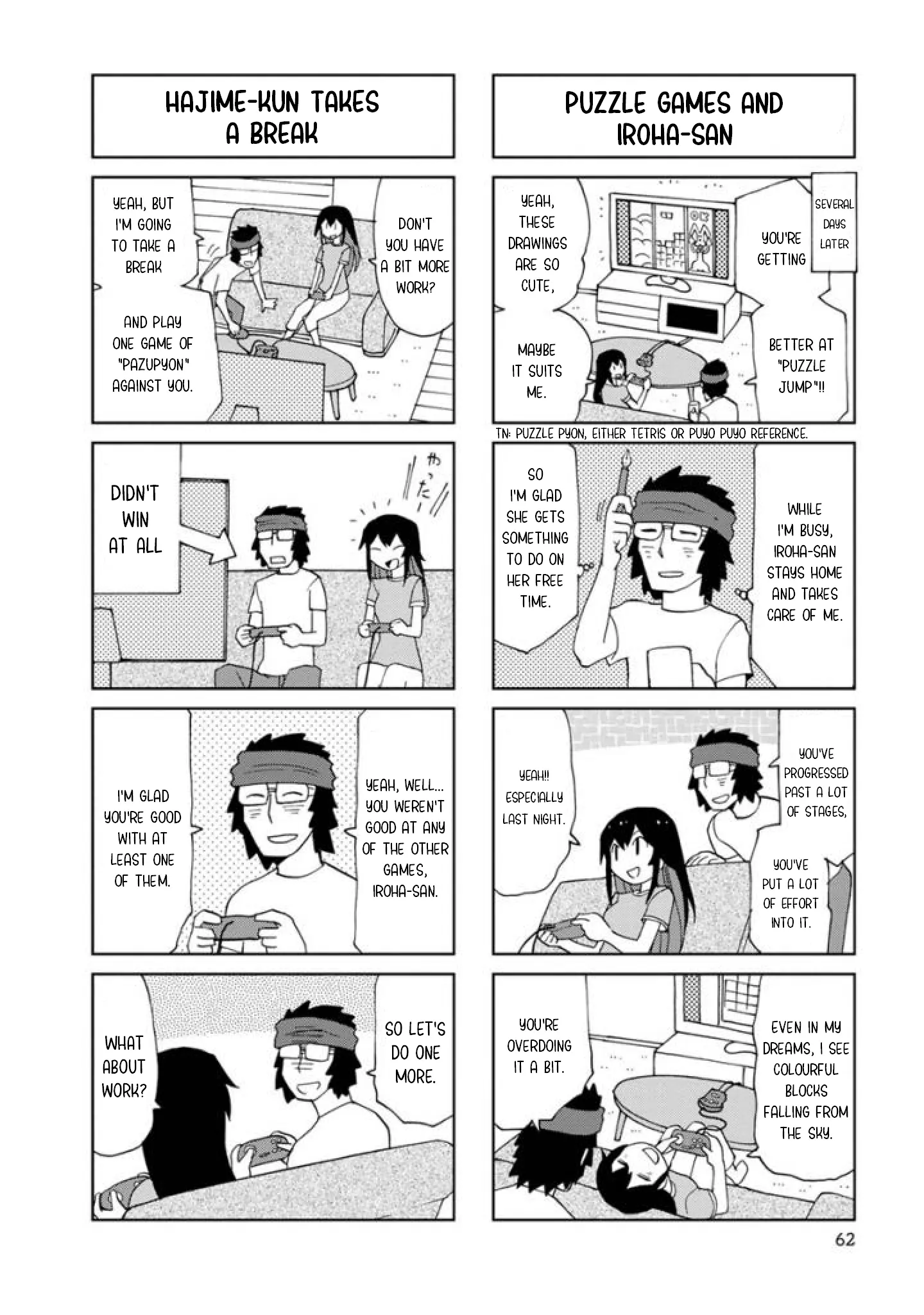 Shinkon No Iroha-San - Vol.2 Chapter 20: Let's Play Retro Games