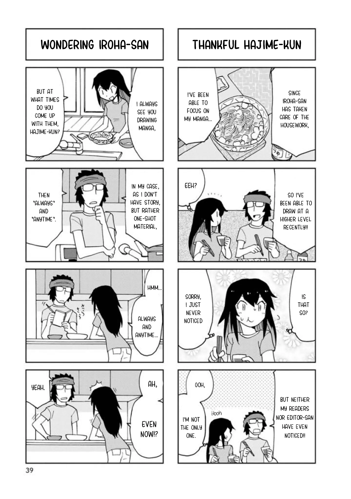 Shinkon No Iroha-San - Vol.2 Chapter 18: Boil The Soumen