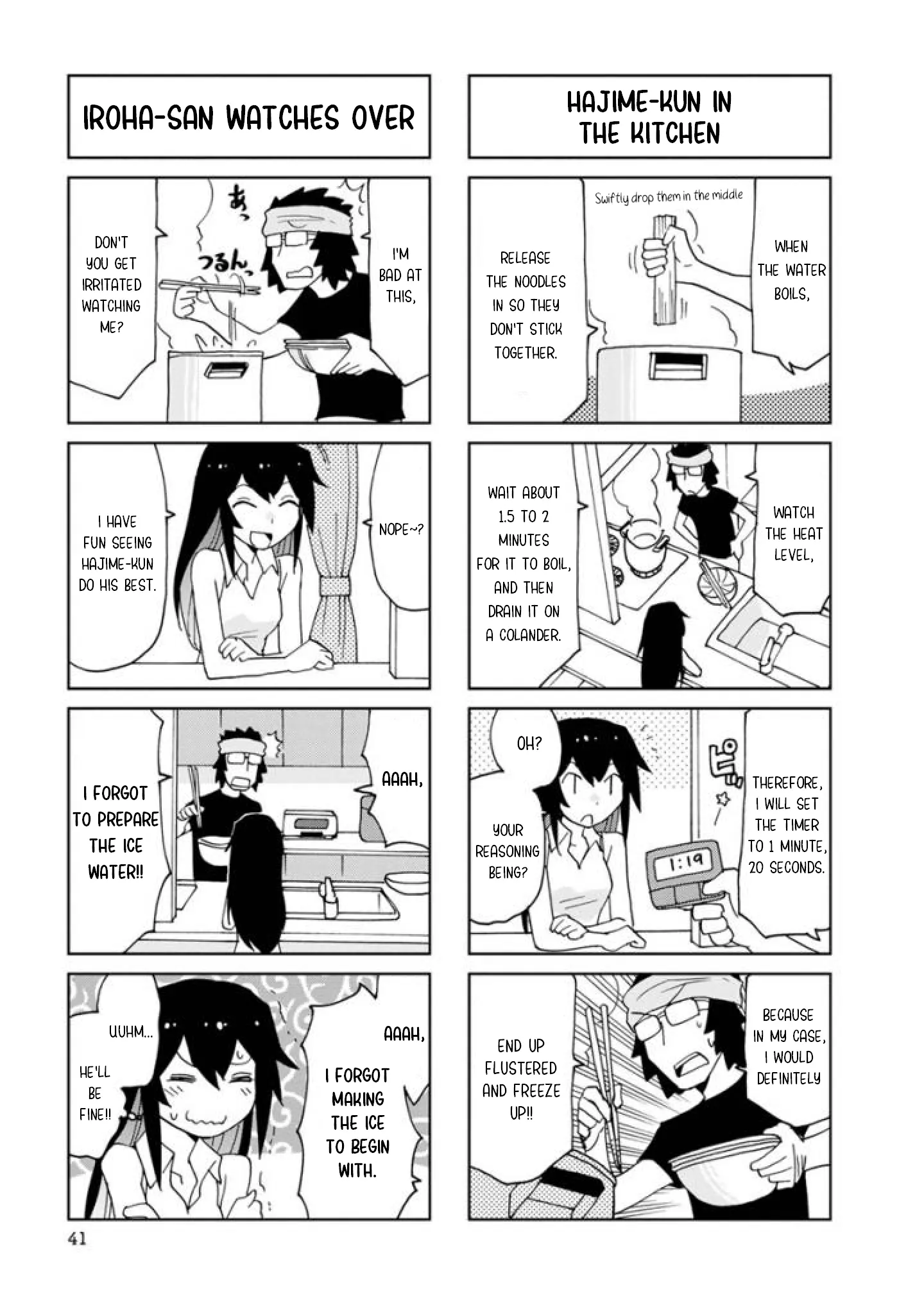 Shinkon No Iroha-San - Vol.2 Chapter 18: Boil The Soumen