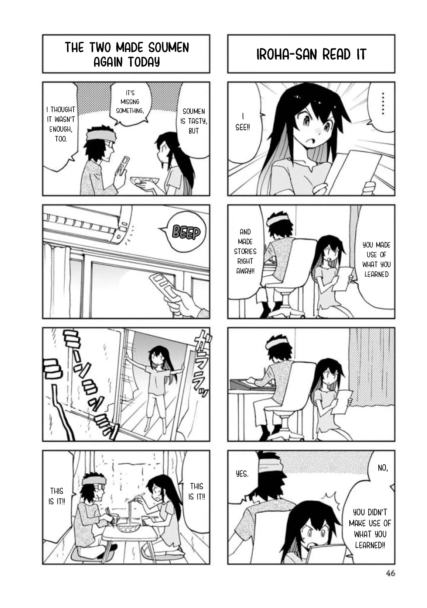 Shinkon No Iroha-San - Vol.2 Chapter 18: Boil The Soumen