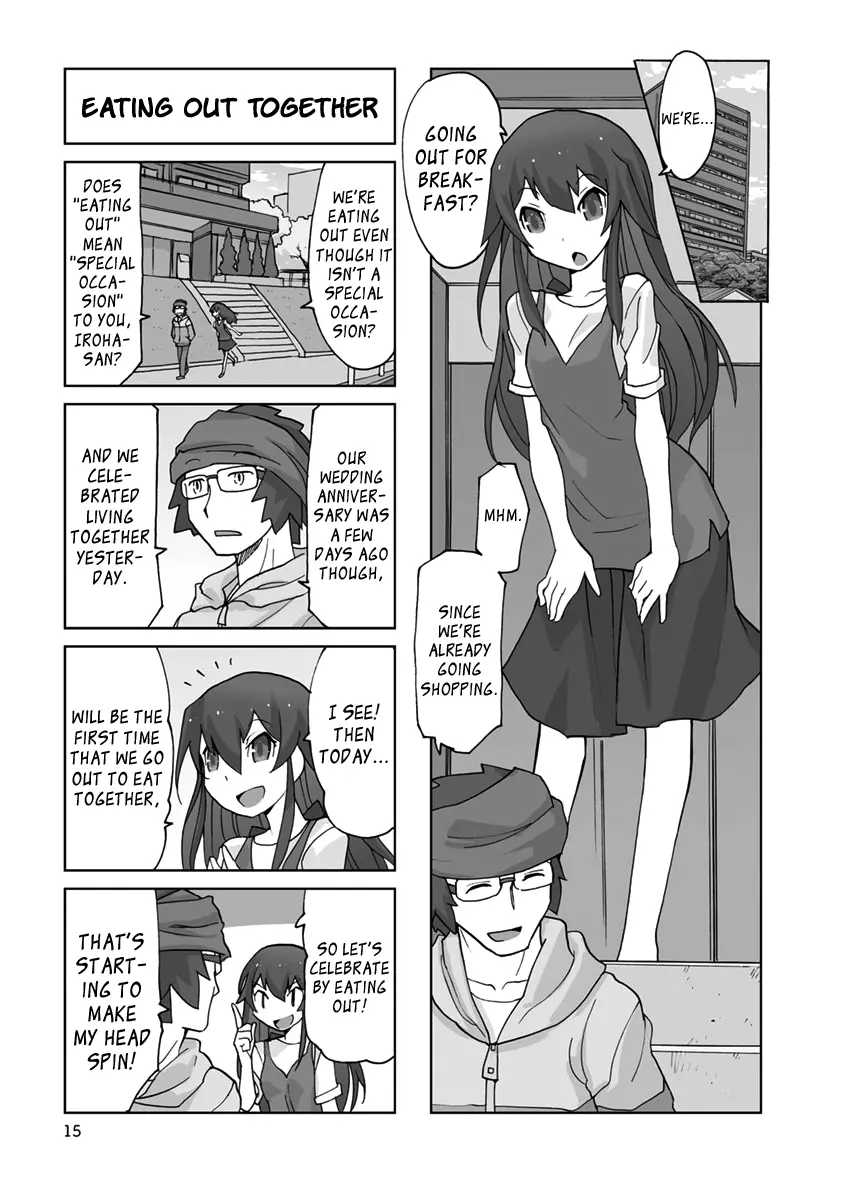 Shinkon No Iroha-San - Vol.1 Chapter 2: Station Building Arata