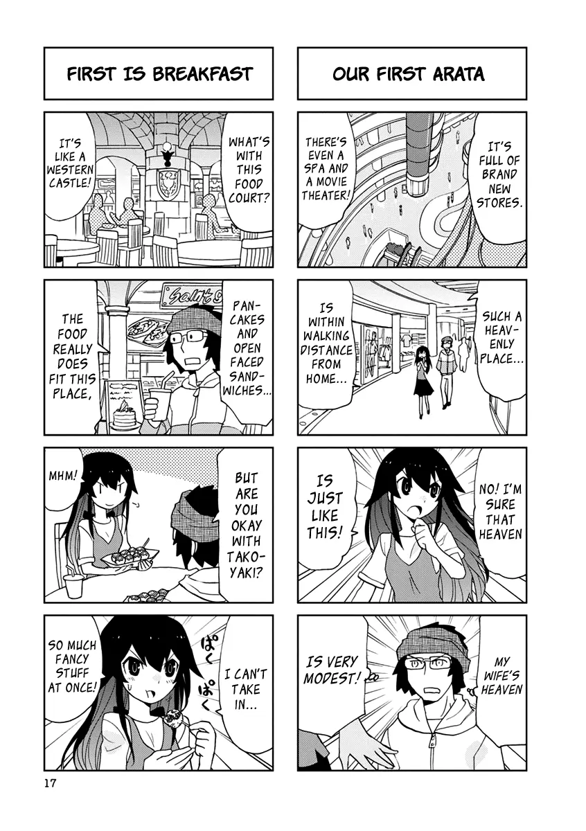 Shinkon No Iroha-San - Vol.1 Chapter 2: Station Building Arata