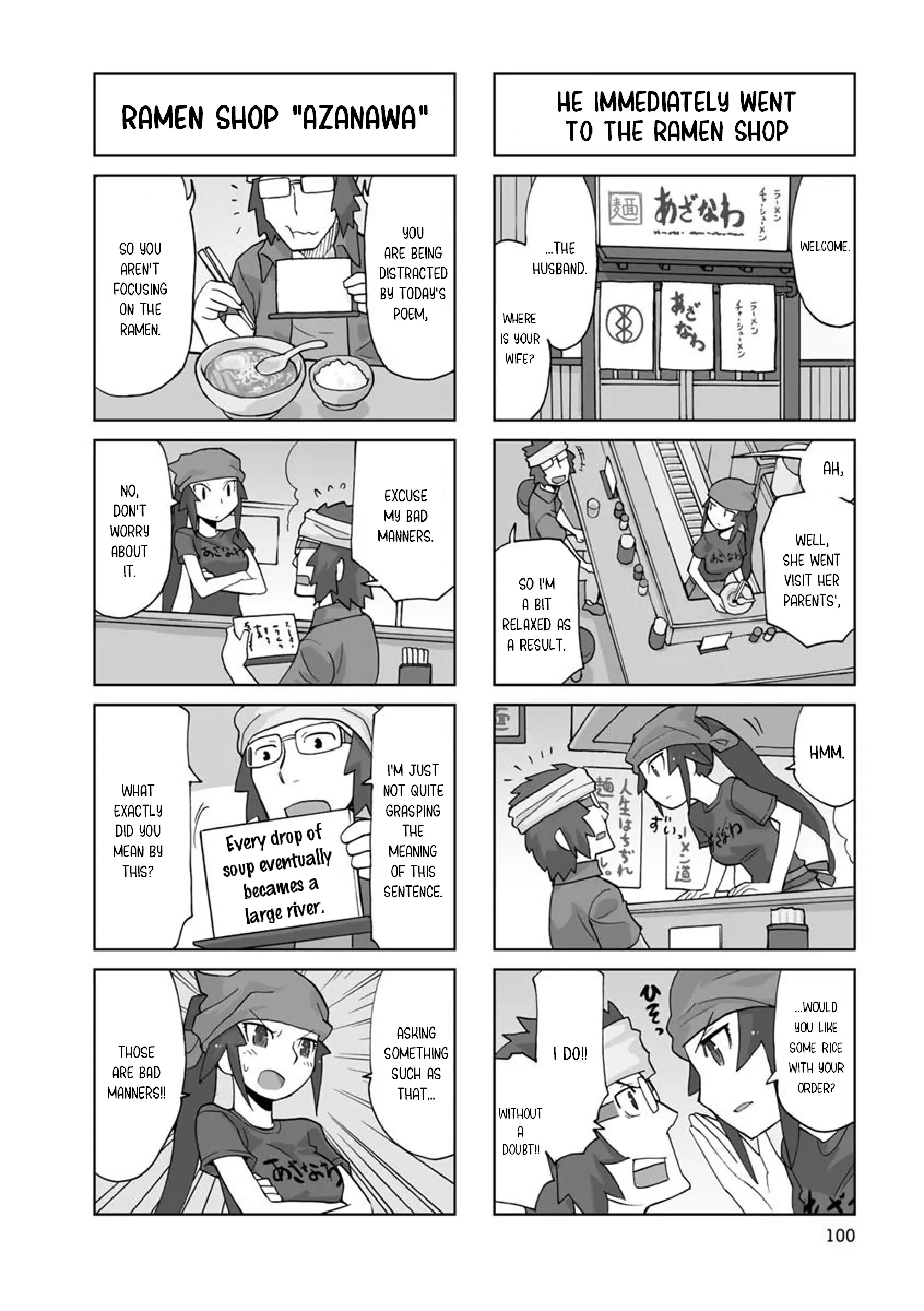 Shinkon No Iroha-San - Vol.1 Chapter 12: During Four Days