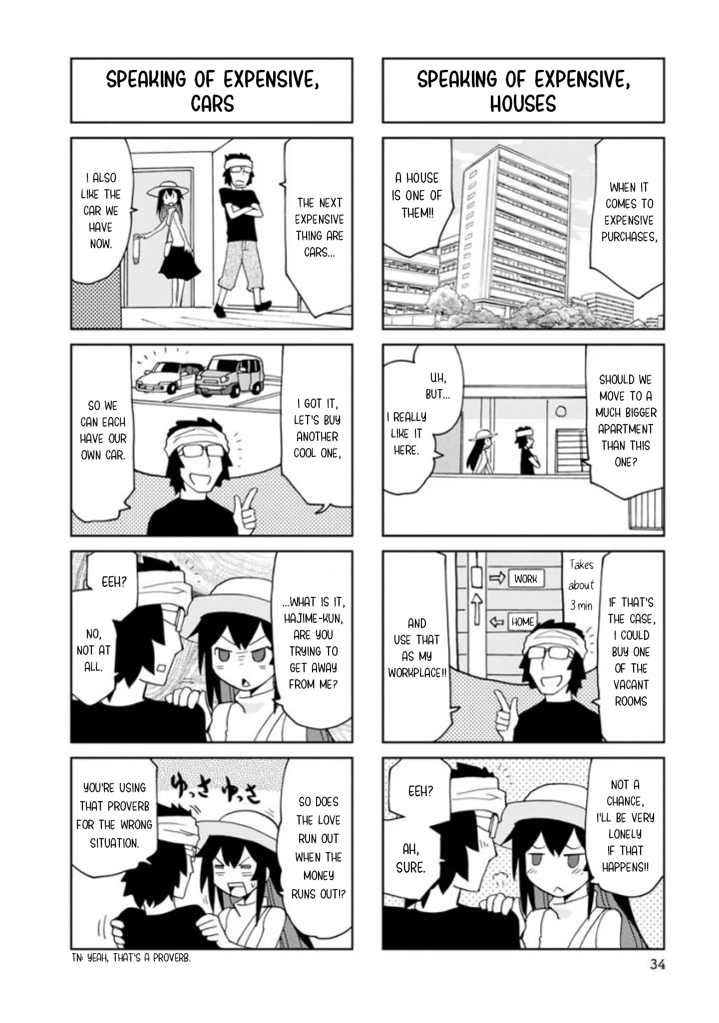 Shinkon No Iroha-San - Vol.2 Chapter 17: Heaven And Probability