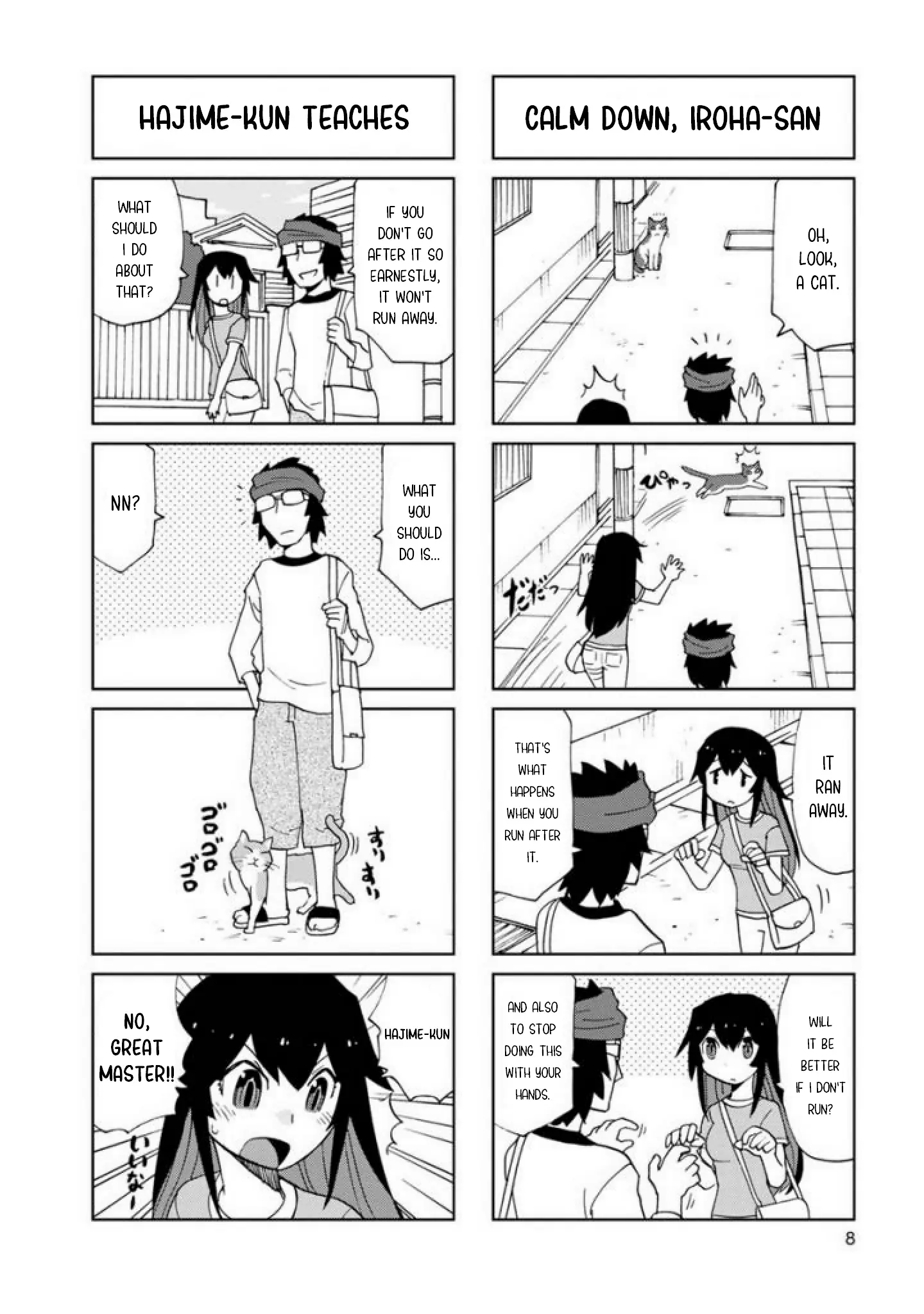 Shinkon No Iroha-San - Vol.2 Chapter 14: Until The Time For Pancakes