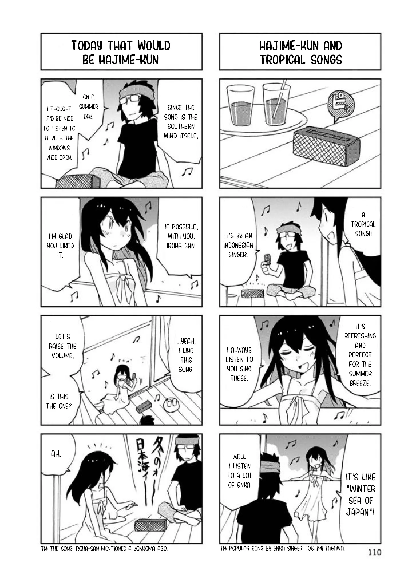 Shinkon No Iroha-San - Vol.2 Chapter 26: Minamikaze