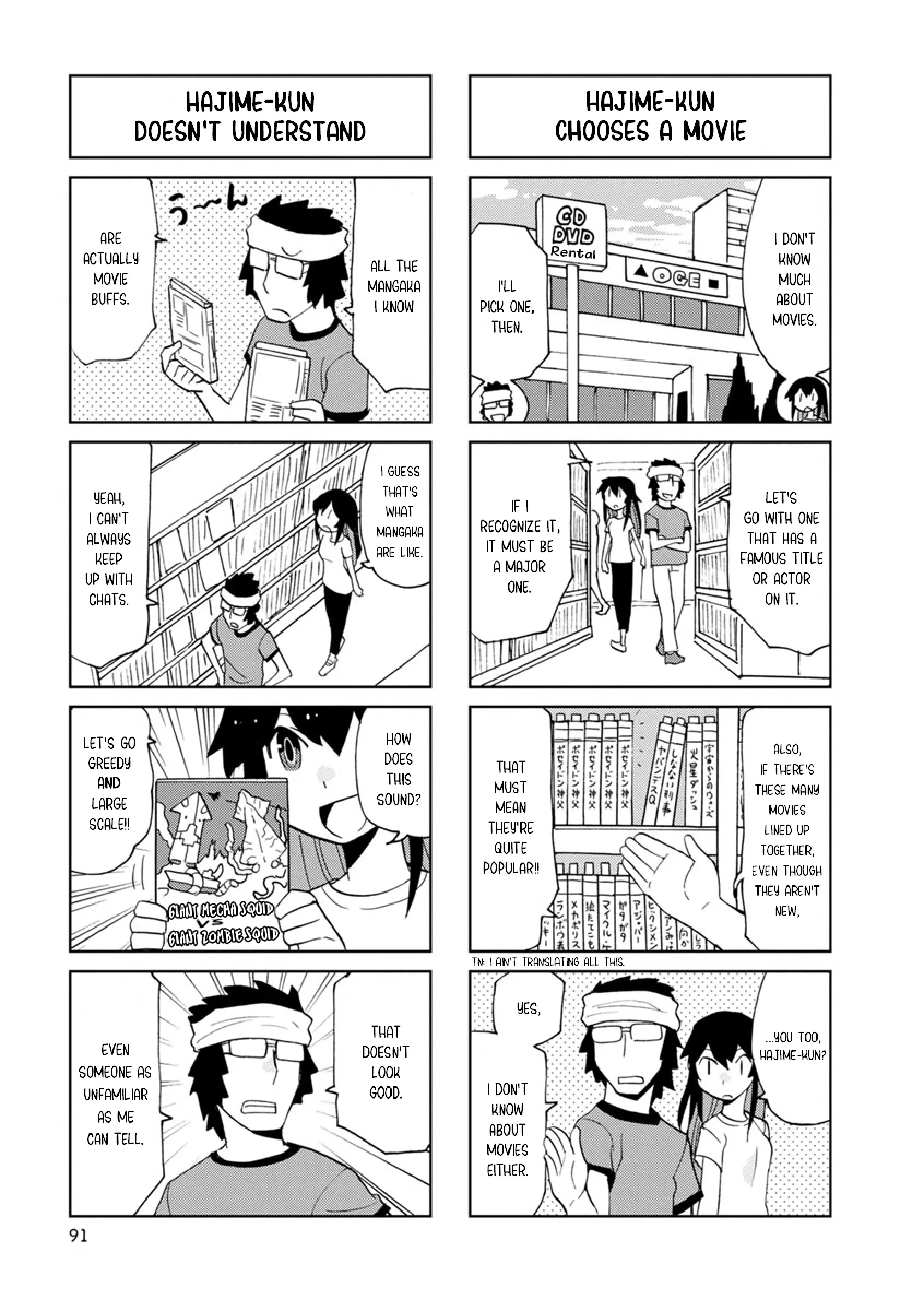 Shinkon No Iroha-San - Vol.1 Chapter 11: Let's Watch A Movie Together