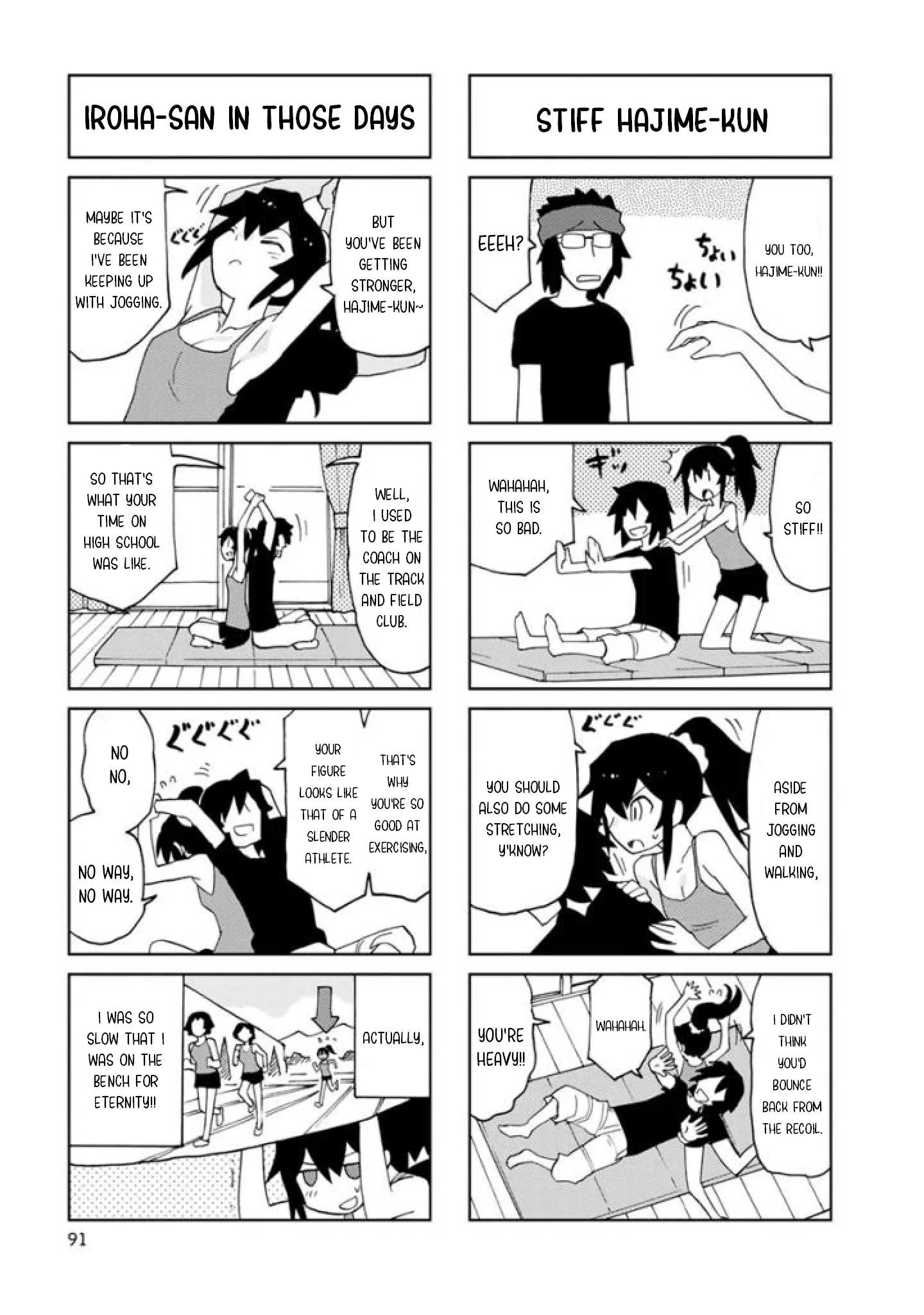 Shinkon No Iroha-San - Vol.2 Chapter 24: Let's Exercise Together