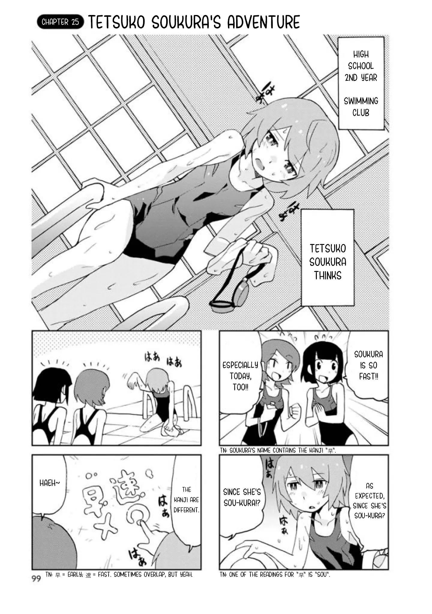 Shinkon No Iroha-San - Vol.2 Chapter 25: Tetsuko Soukura's Adventure