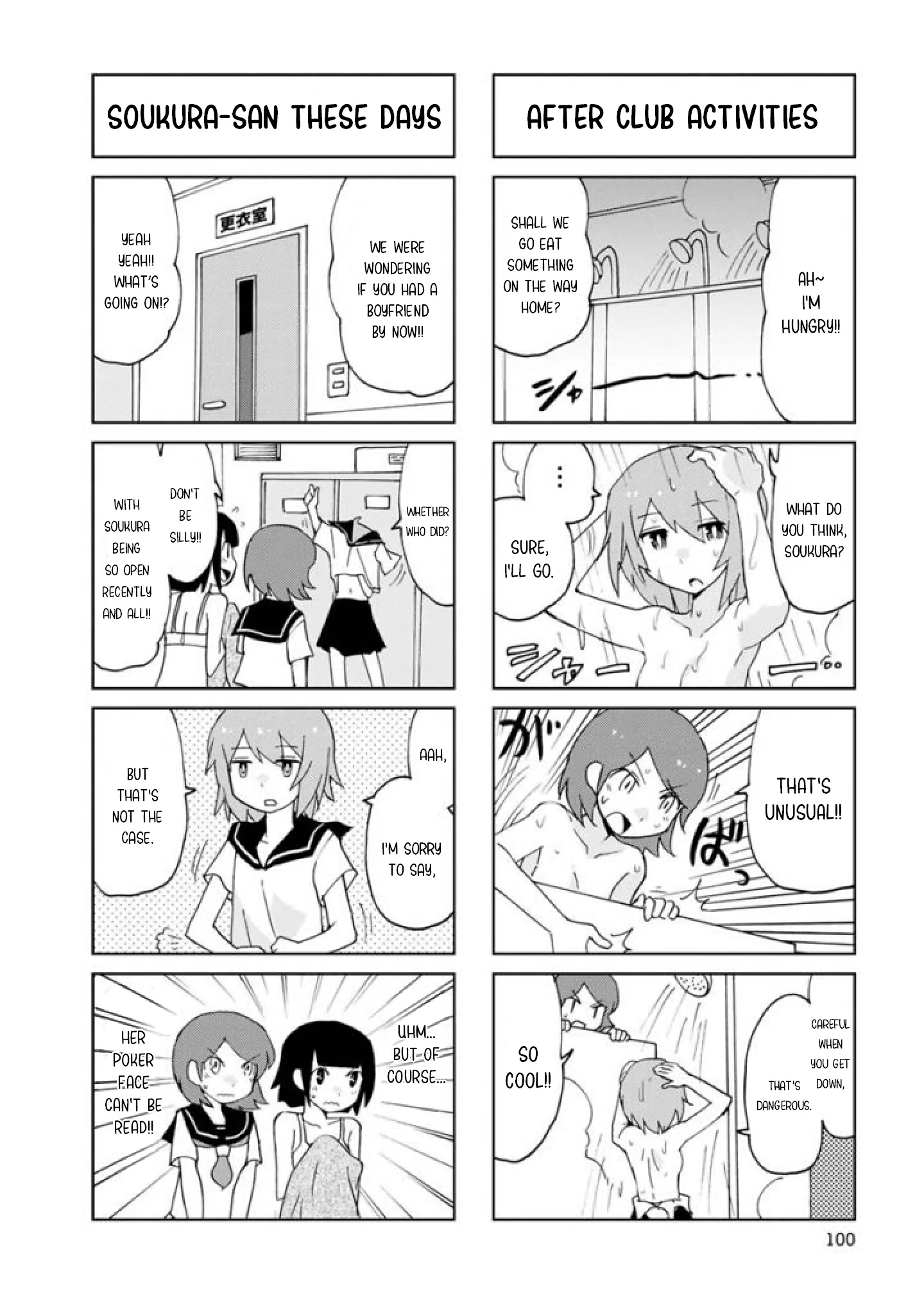 Shinkon No Iroha-San - Vol.2 Chapter 25: Tetsuko Soukura's Adventure