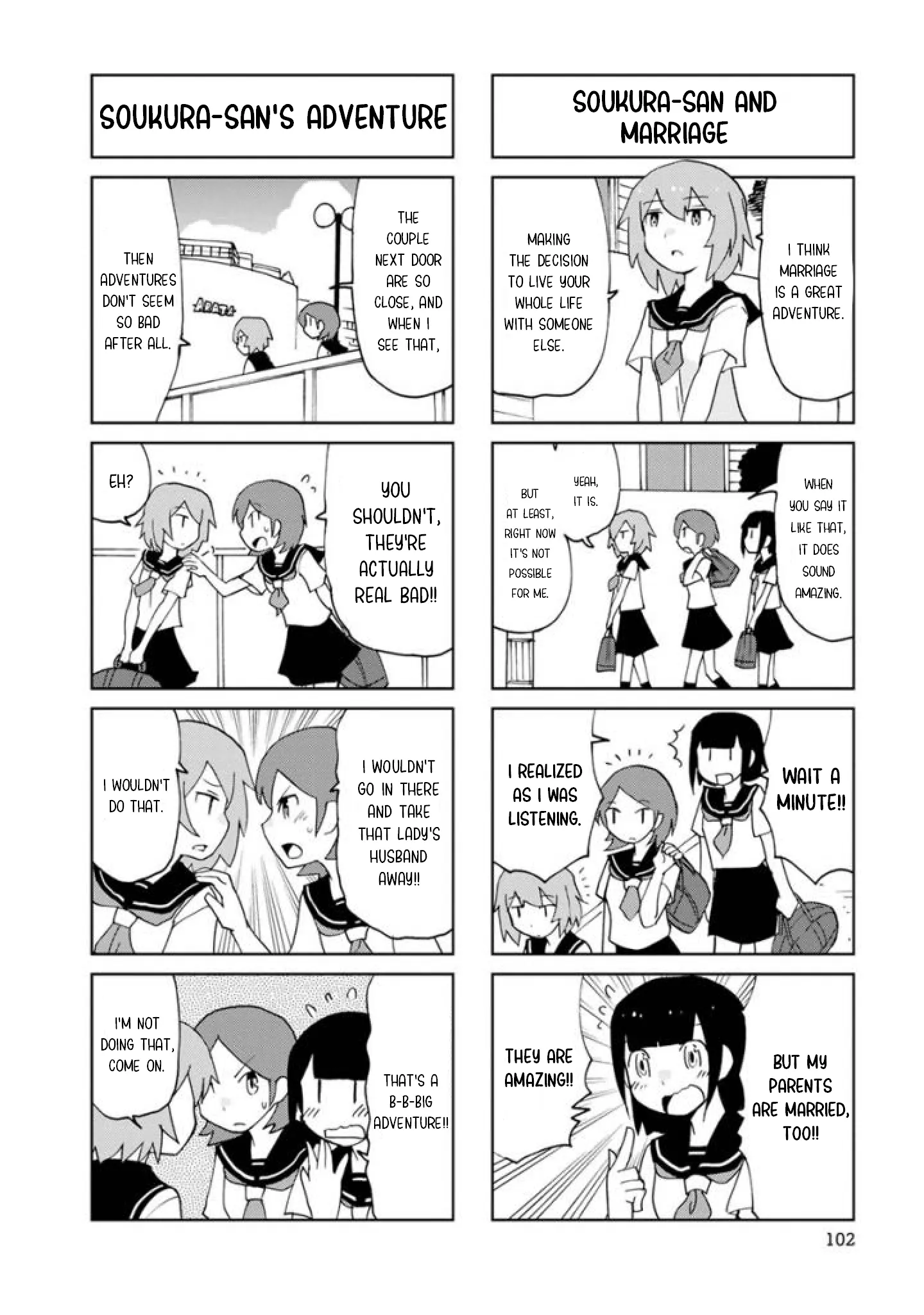 Shinkon No Iroha-San - Vol.2 Chapter 25: Tetsuko Soukura's Adventure