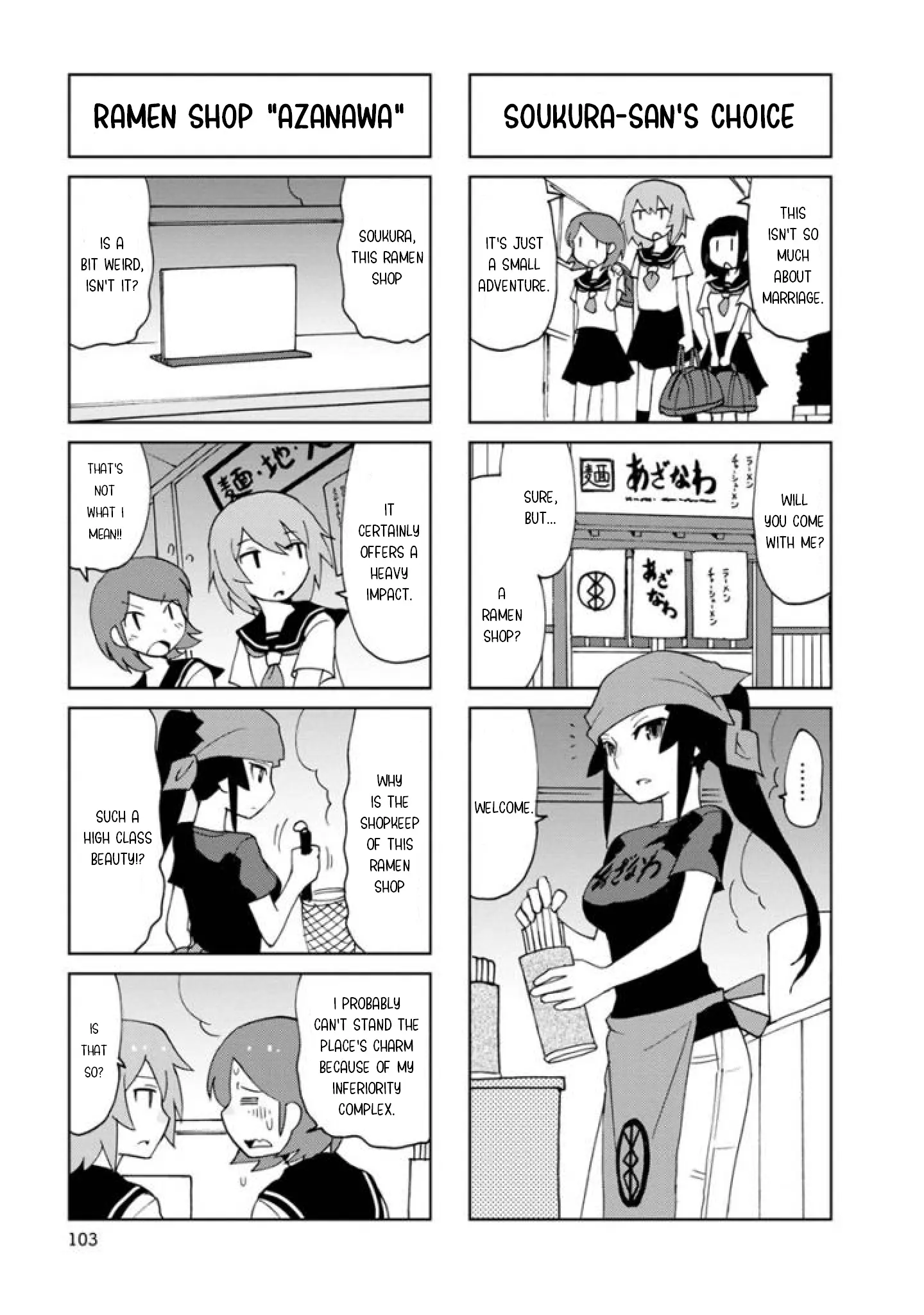 Shinkon No Iroha-San - Vol.2 Chapter 25: Tetsuko Soukura's Adventure