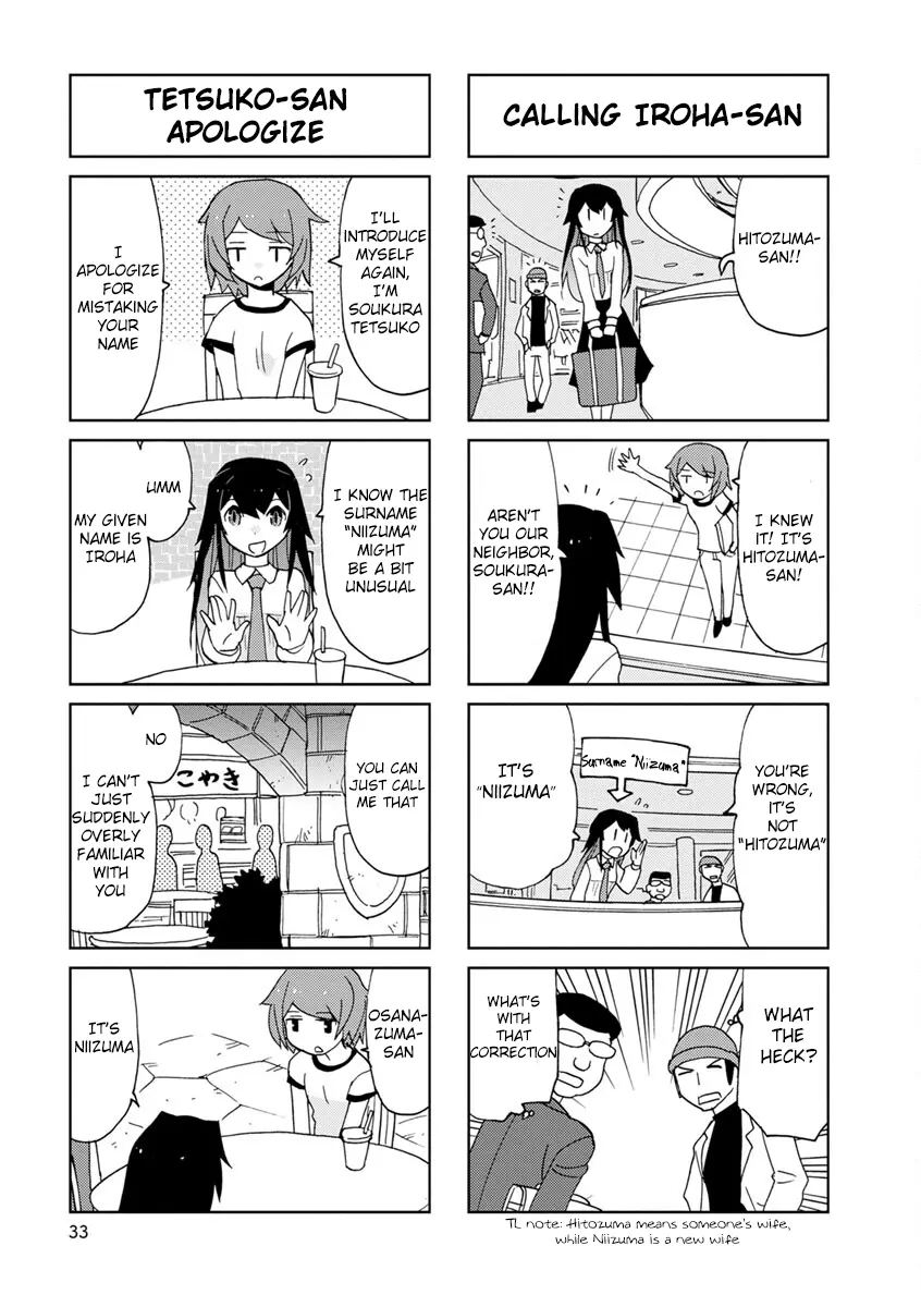 Shinkon No Iroha-San - Vol.1 Chapter 4: Nokinami Raiji The Mangaka